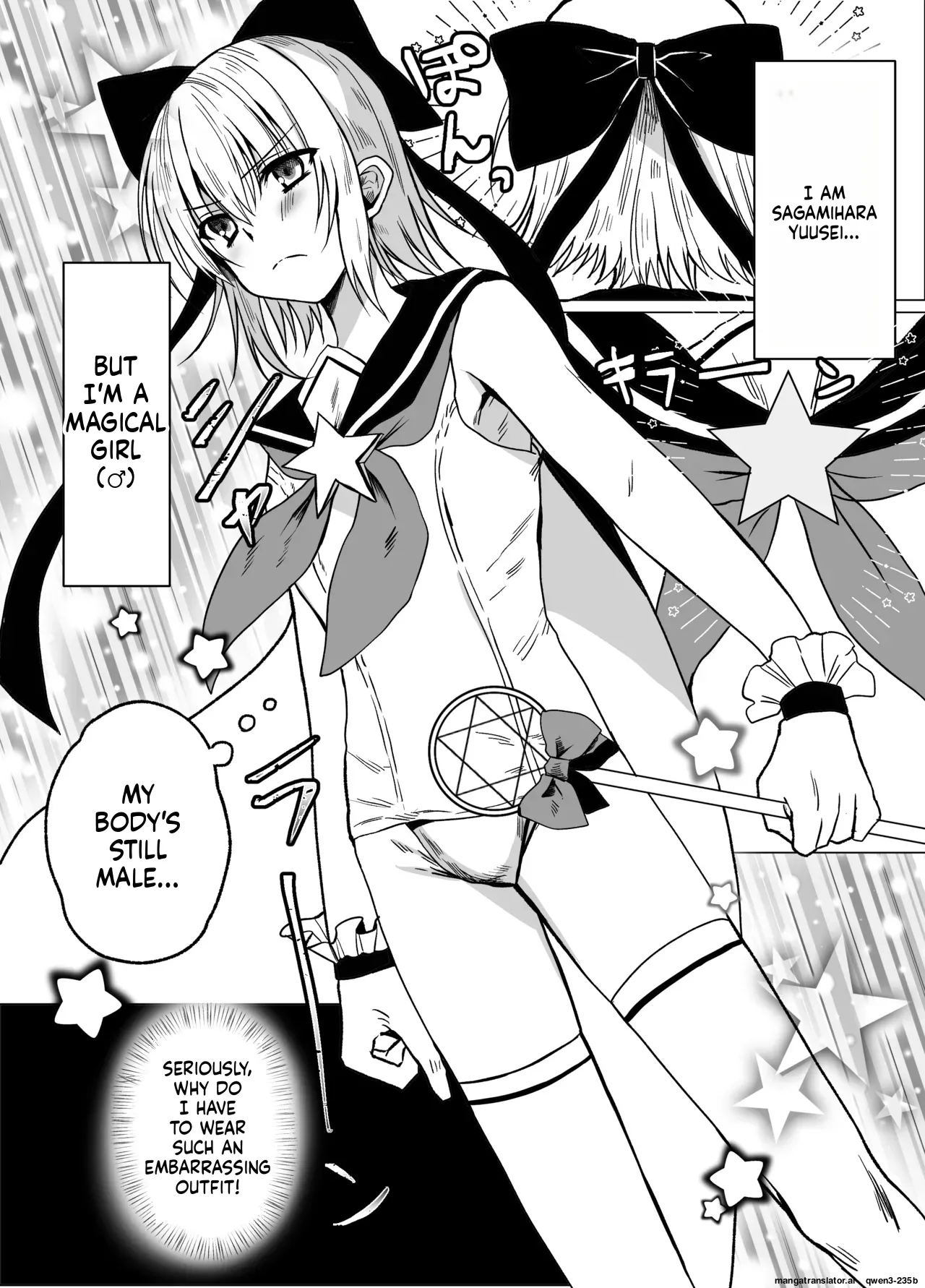 Page 4 of Mahou Shounen Shokushuu Ryoujoku