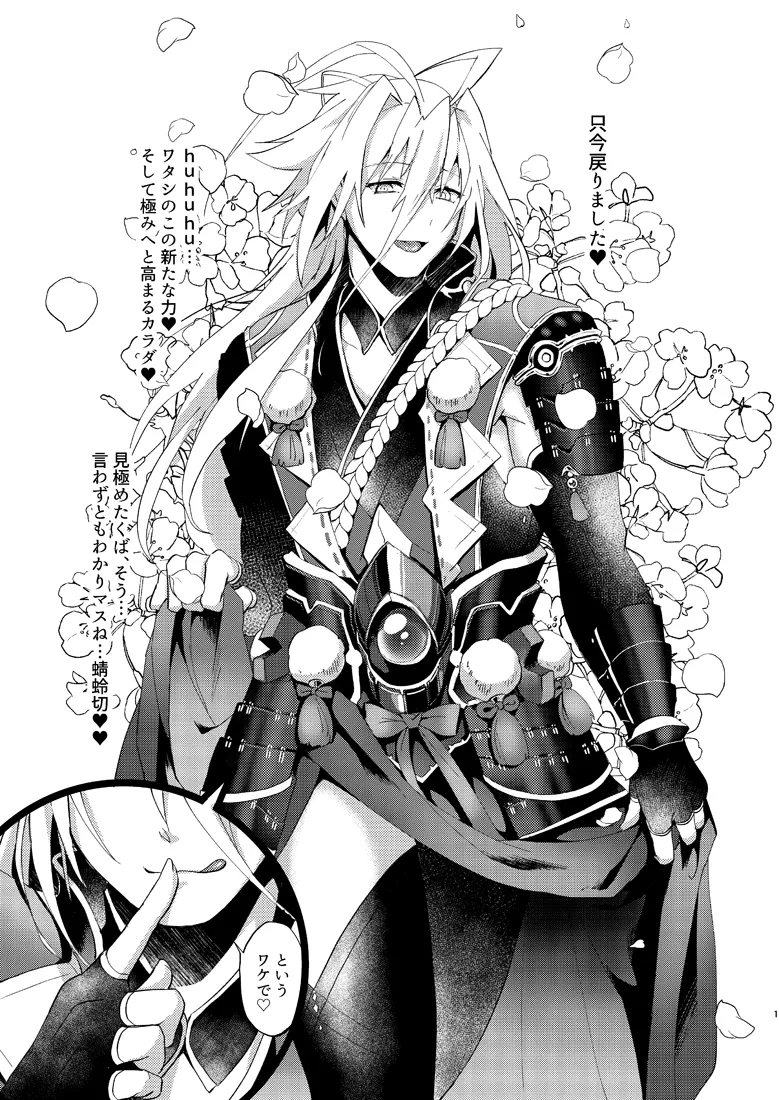 Preview page 2