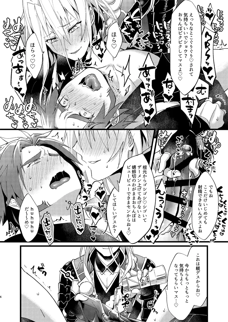 Preview page 7