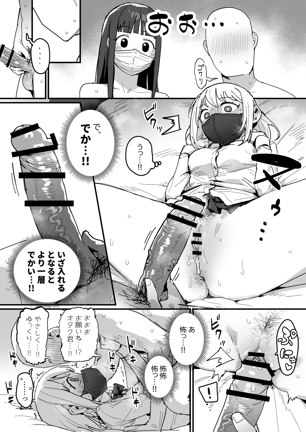 Page 24 of [ie] 3 Gal