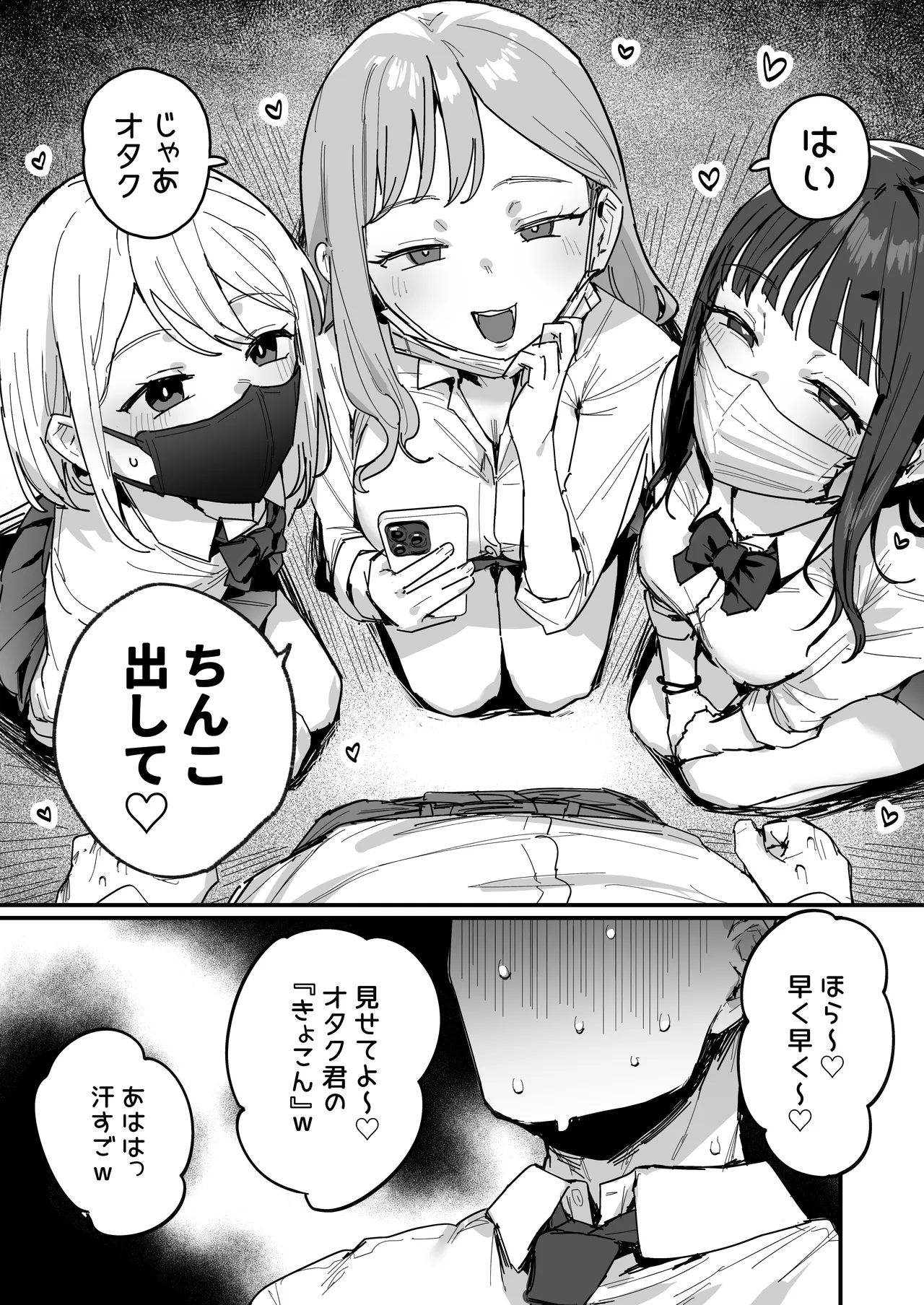 Page 3 of 3 Gal