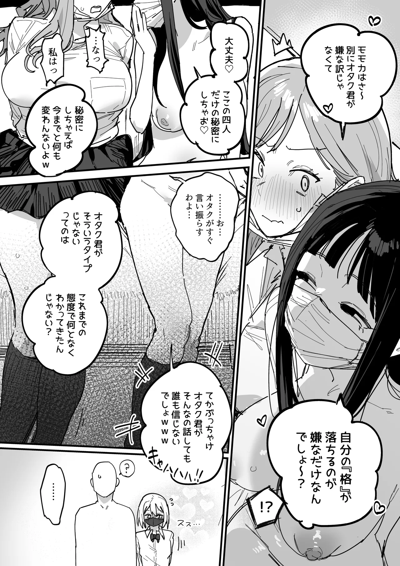 Page 33 of 3 Gal