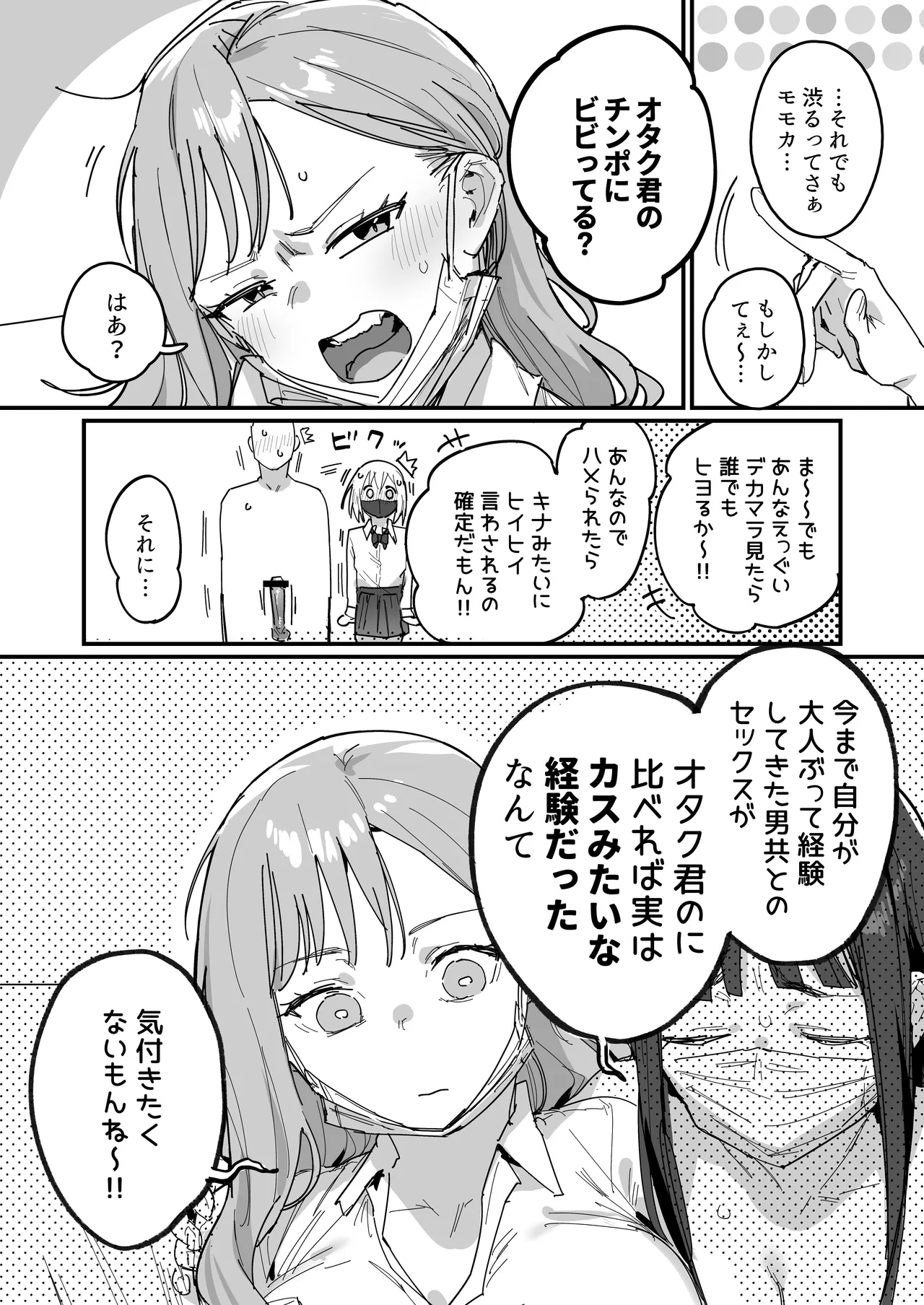 Page 34 of [ie] 3 Gal