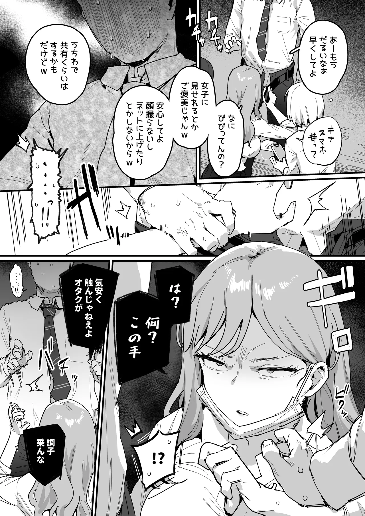 Page 4 of 3 Gal