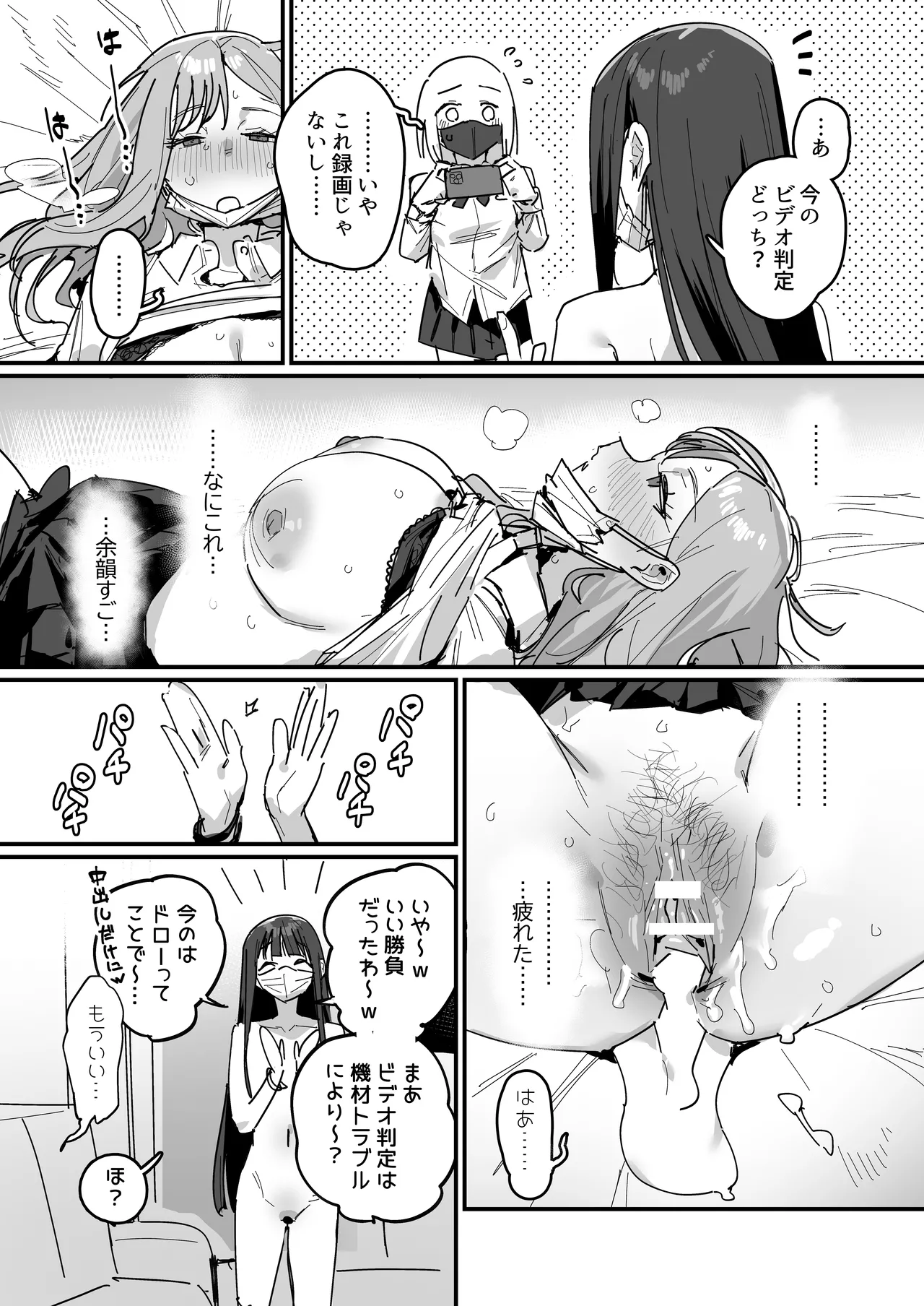 Page 47 of 3 Gal