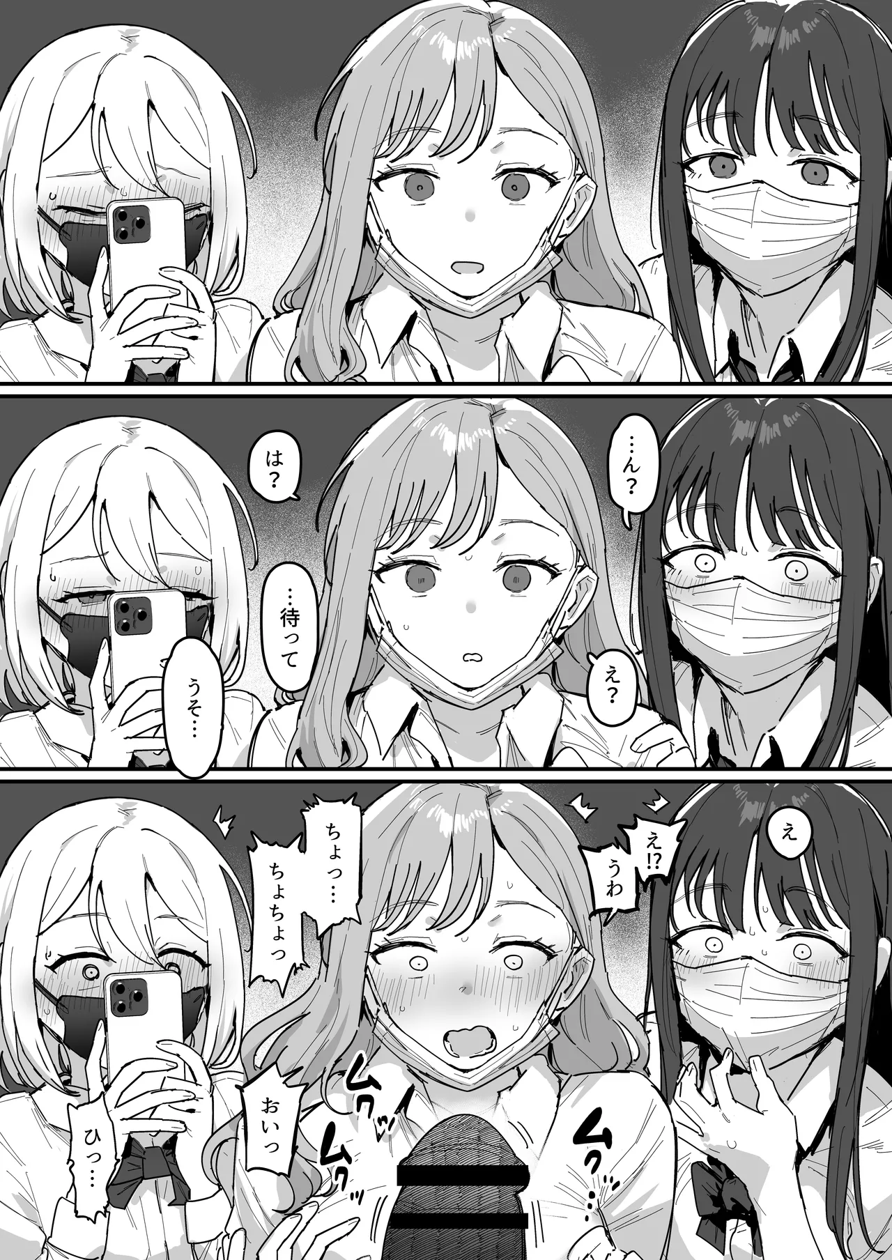 Page 6 of 3 Gal