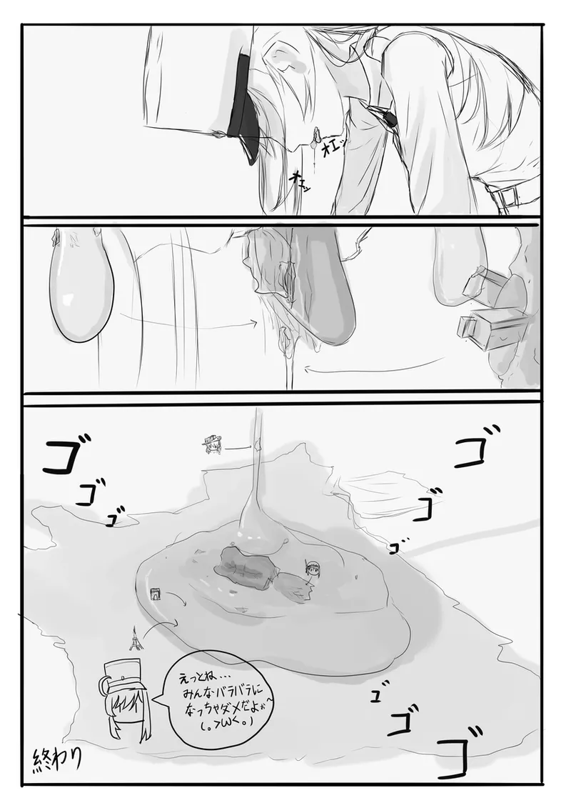 Escoffier's Regurgi-France - Page 14