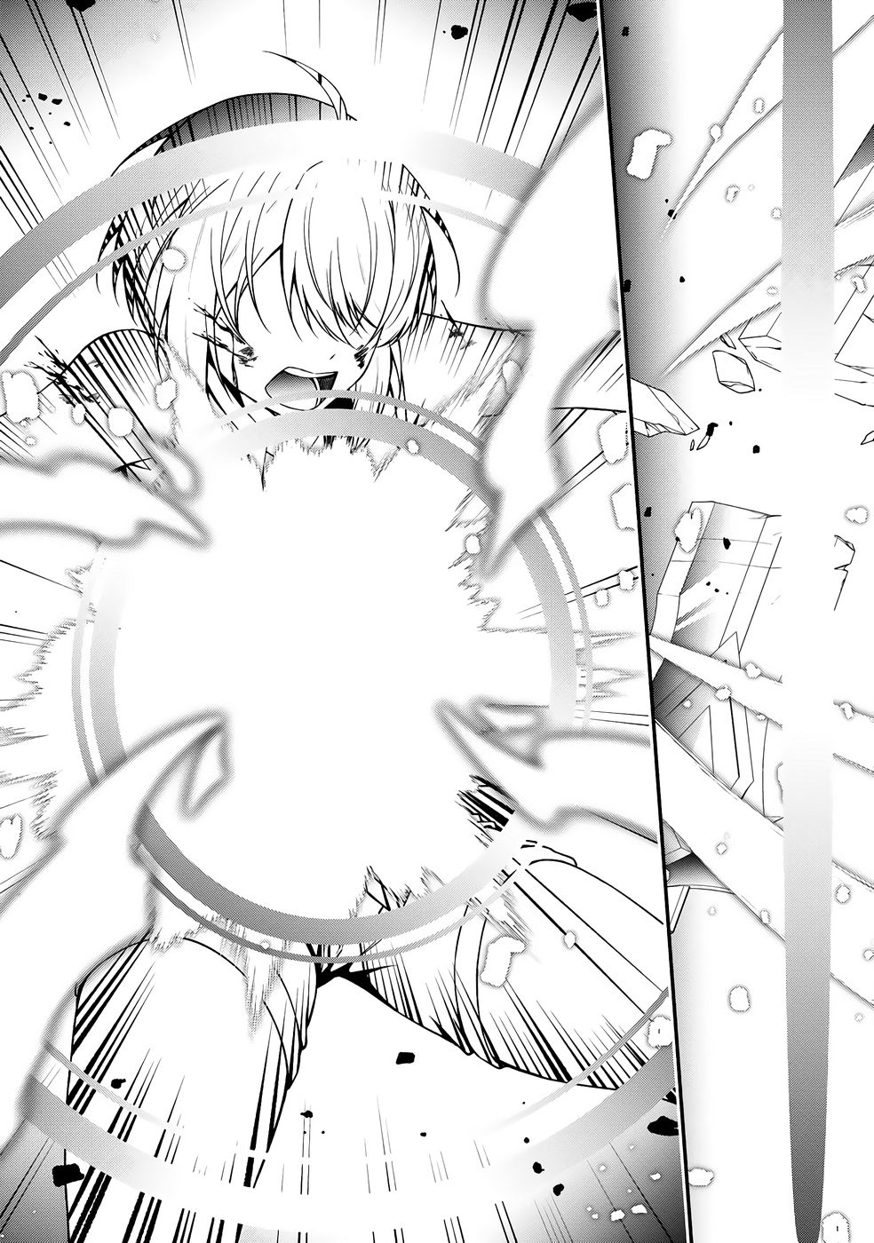 大手ギルドで10人分働いている超優秀な俺をクビってマジですか？ 第04巻 - Page 105