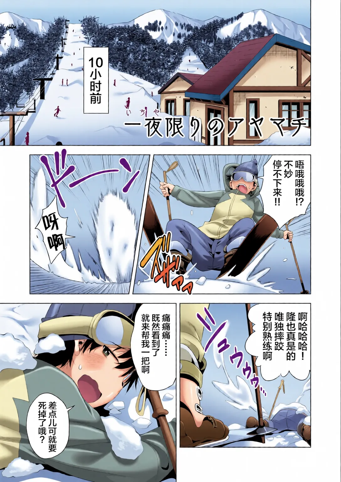 Preview page 4