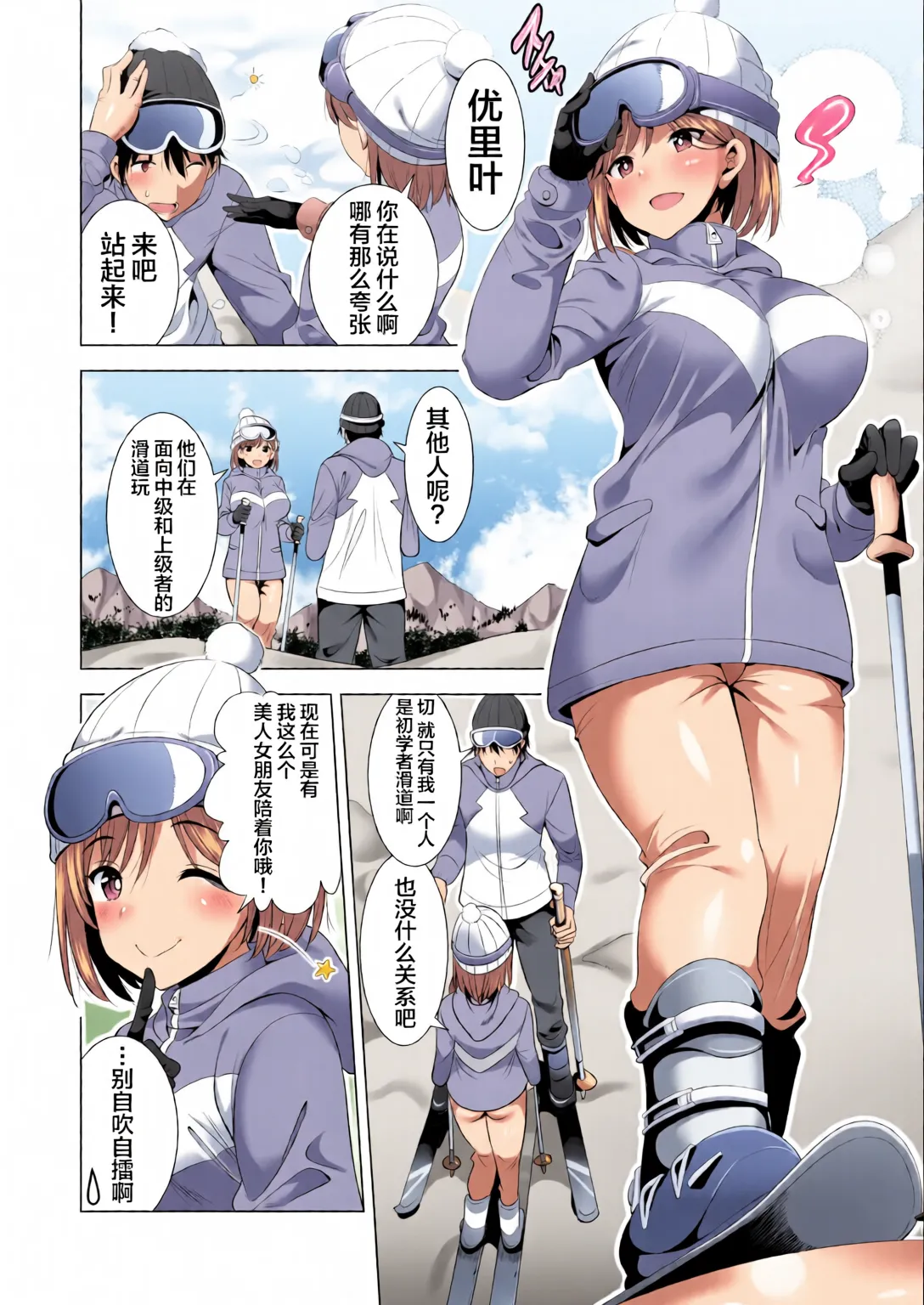 Preview page 5