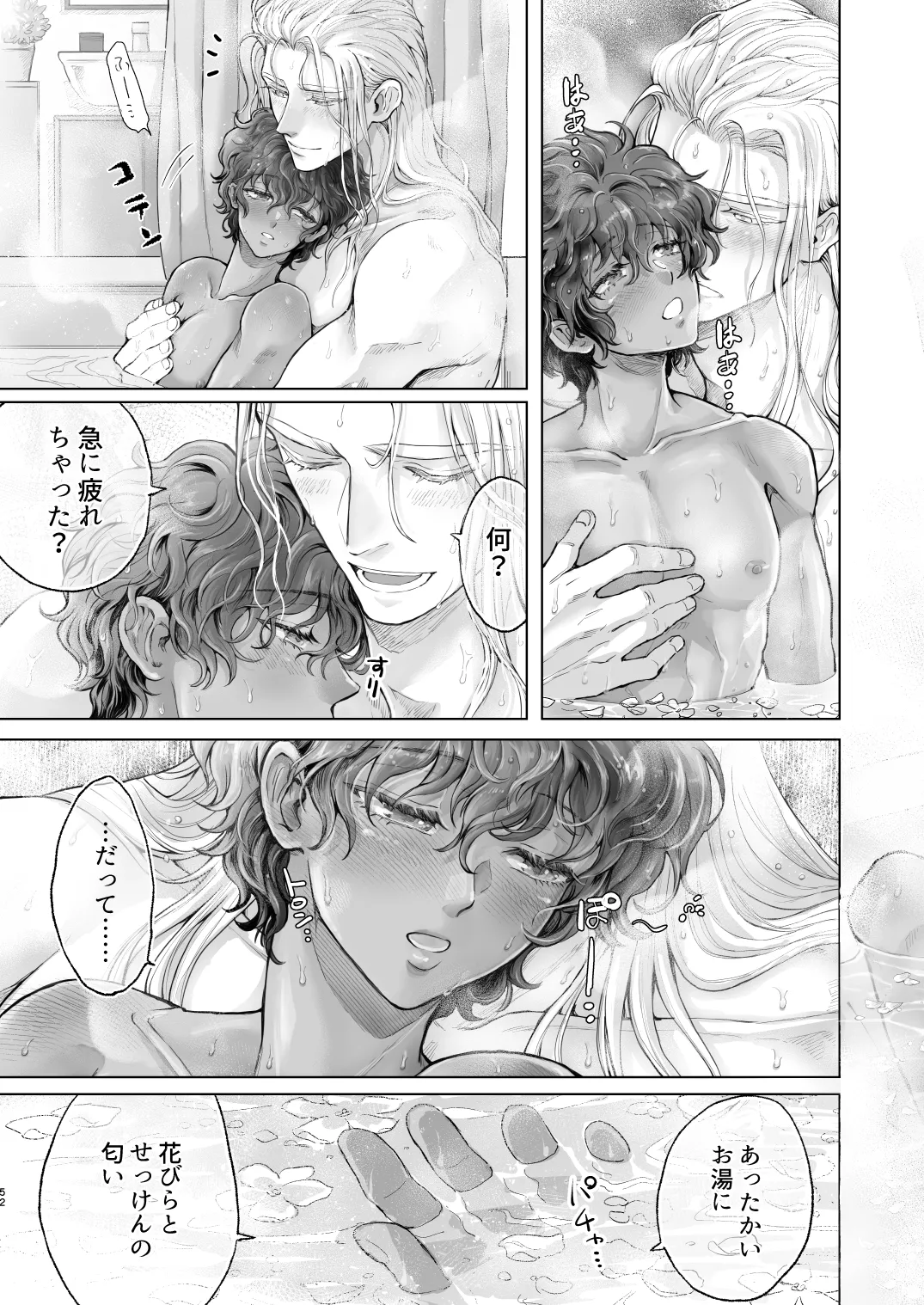 androgynous in NY - Page 52