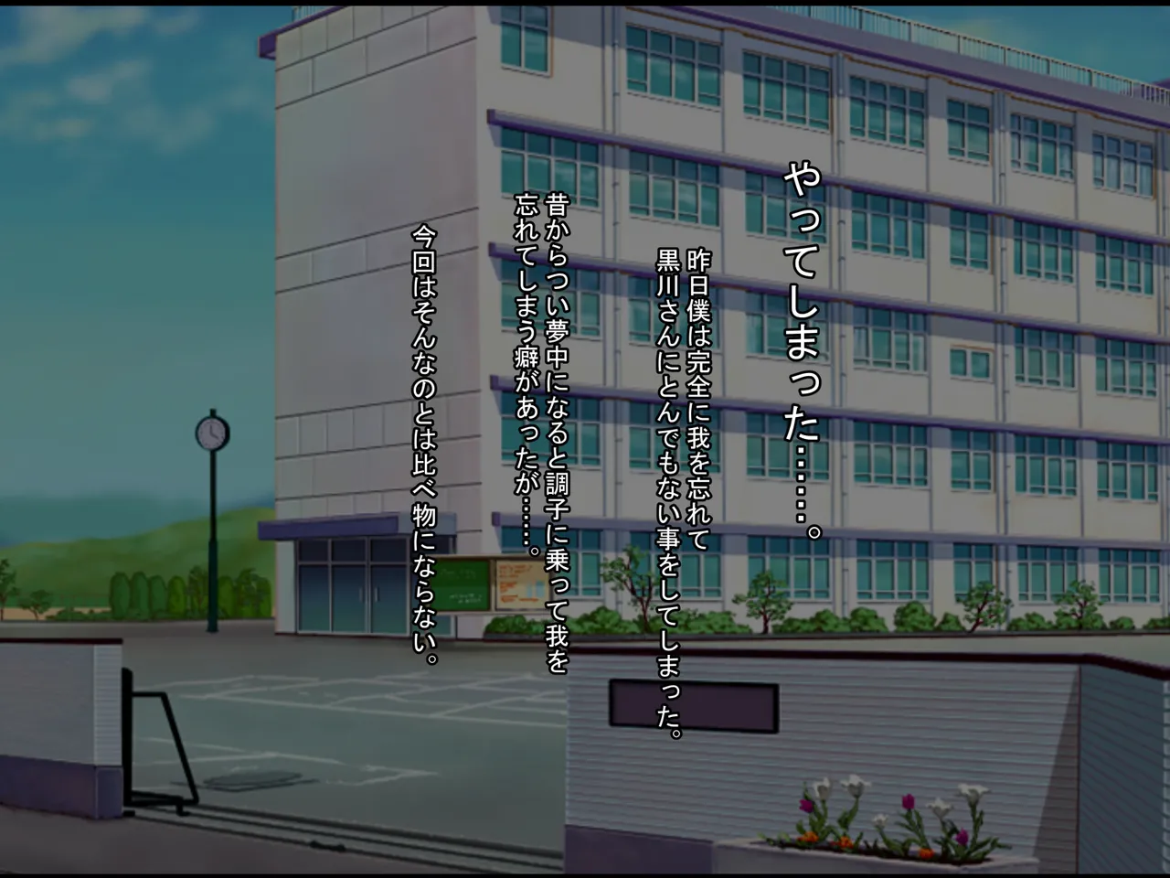 Page 115 of A Gyaru and an Otaku's Codependency