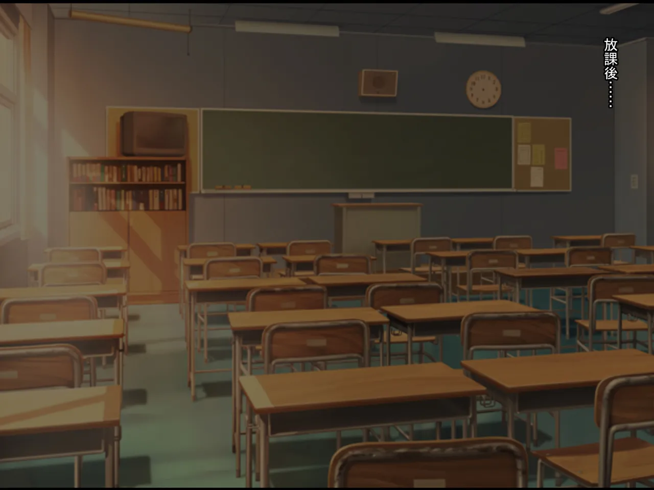 A Gyaru and an Otaku's Codependency - Page 117