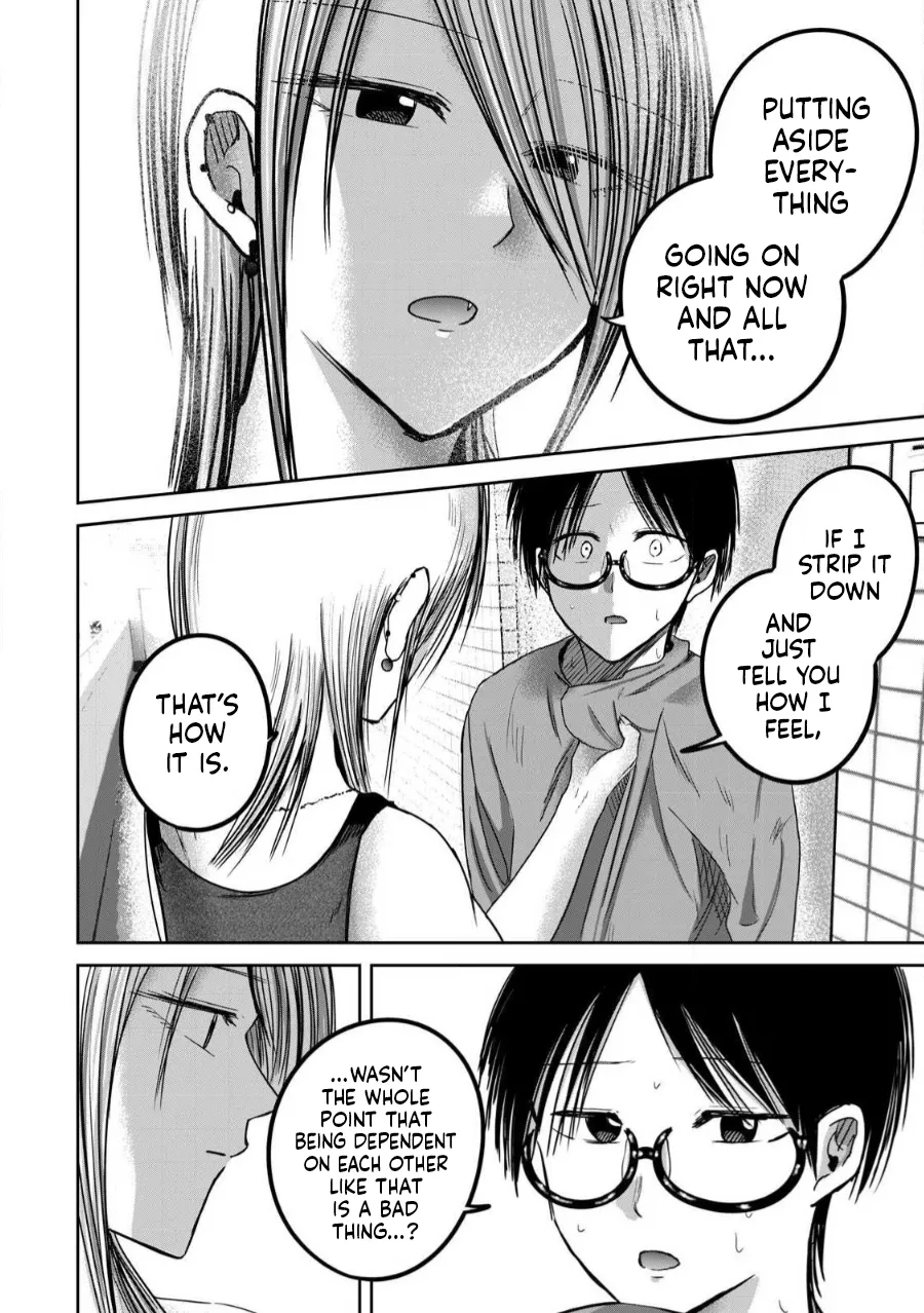 Page 13 of [Nakaura Tomoki] Ueno-kun wa Kaihatsu-zumi Dai 77 wa | Ueno-kun Has Been Developed Chapter 77 [English]
