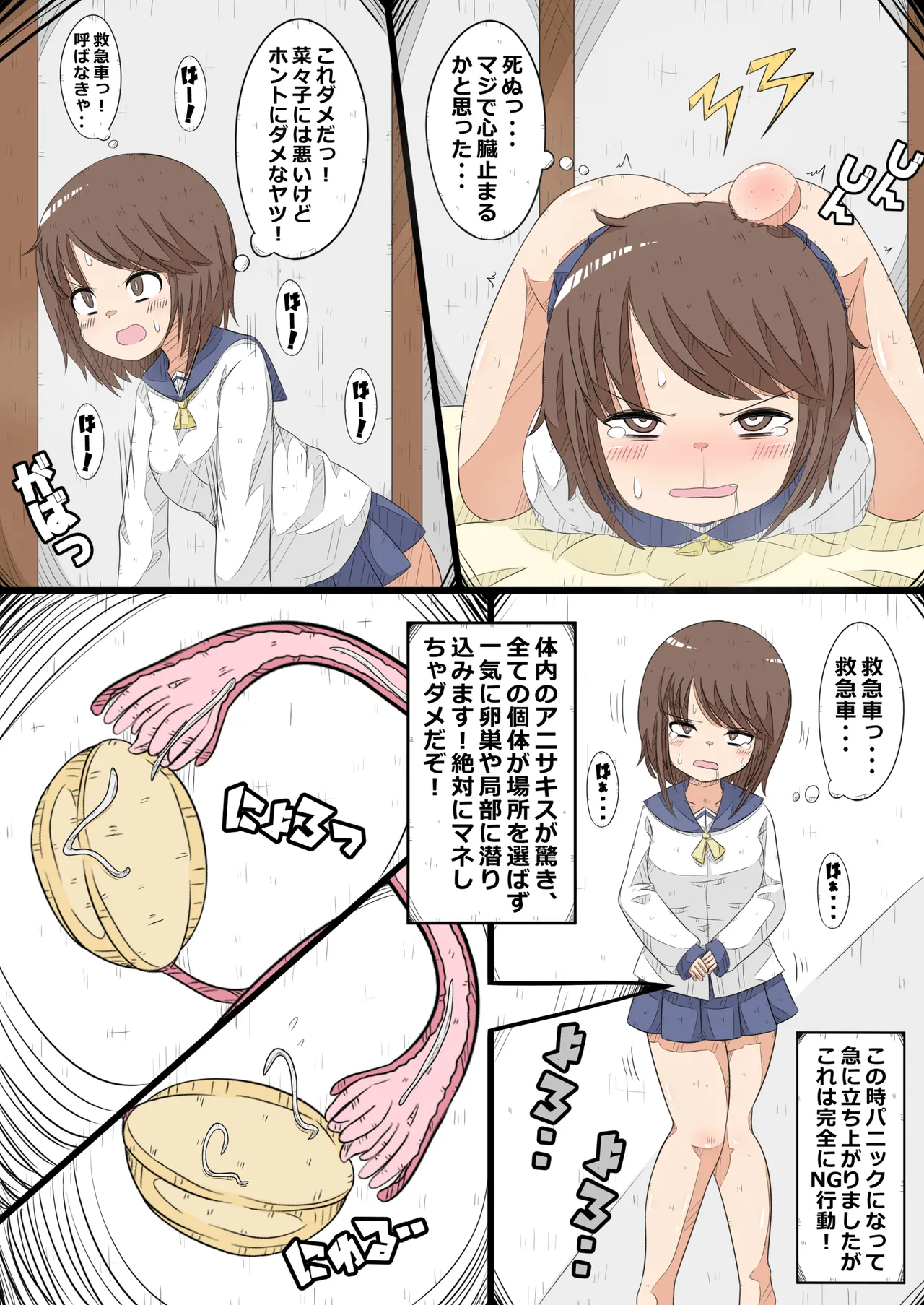 Preview page 8