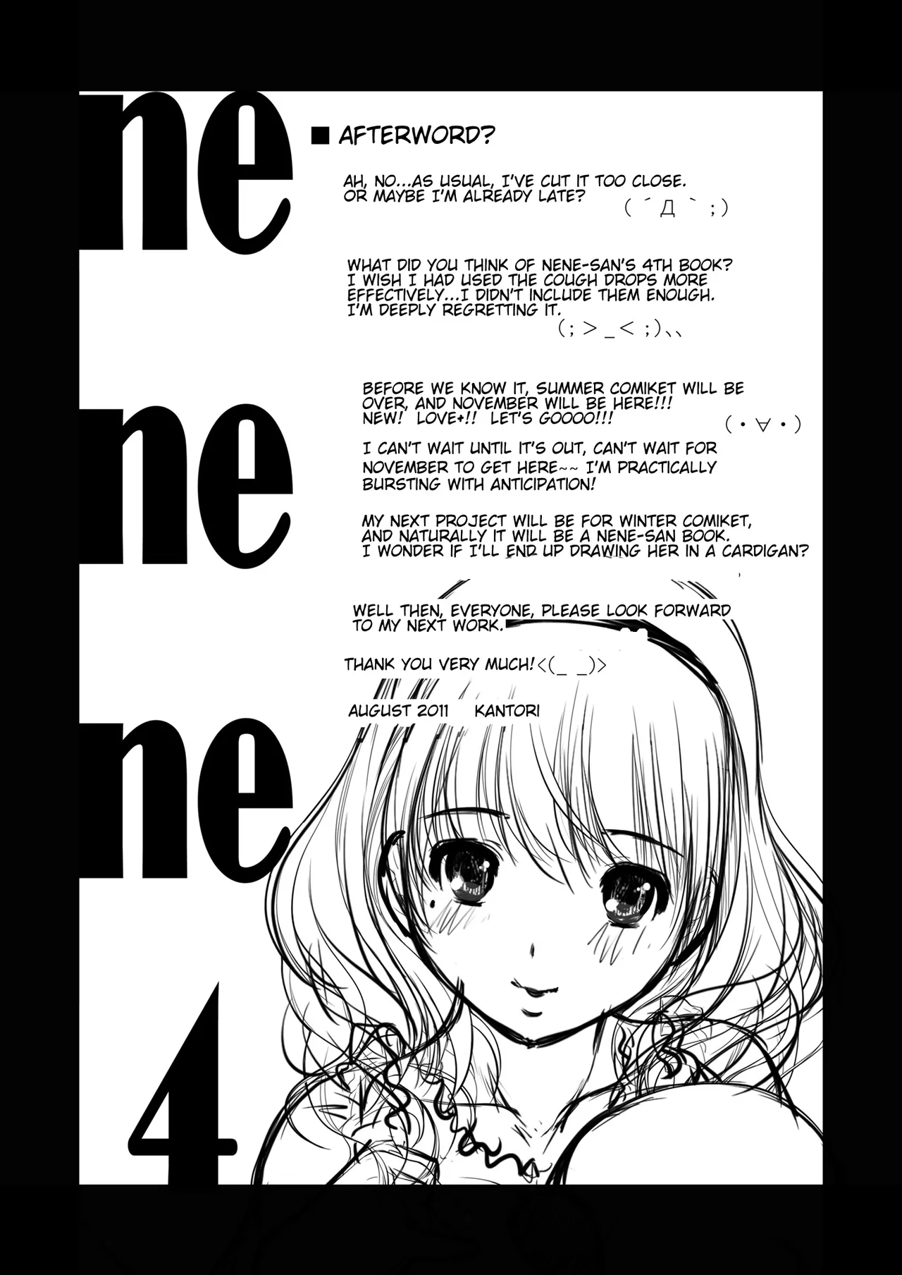 nenene 1 - 5 - Page 105