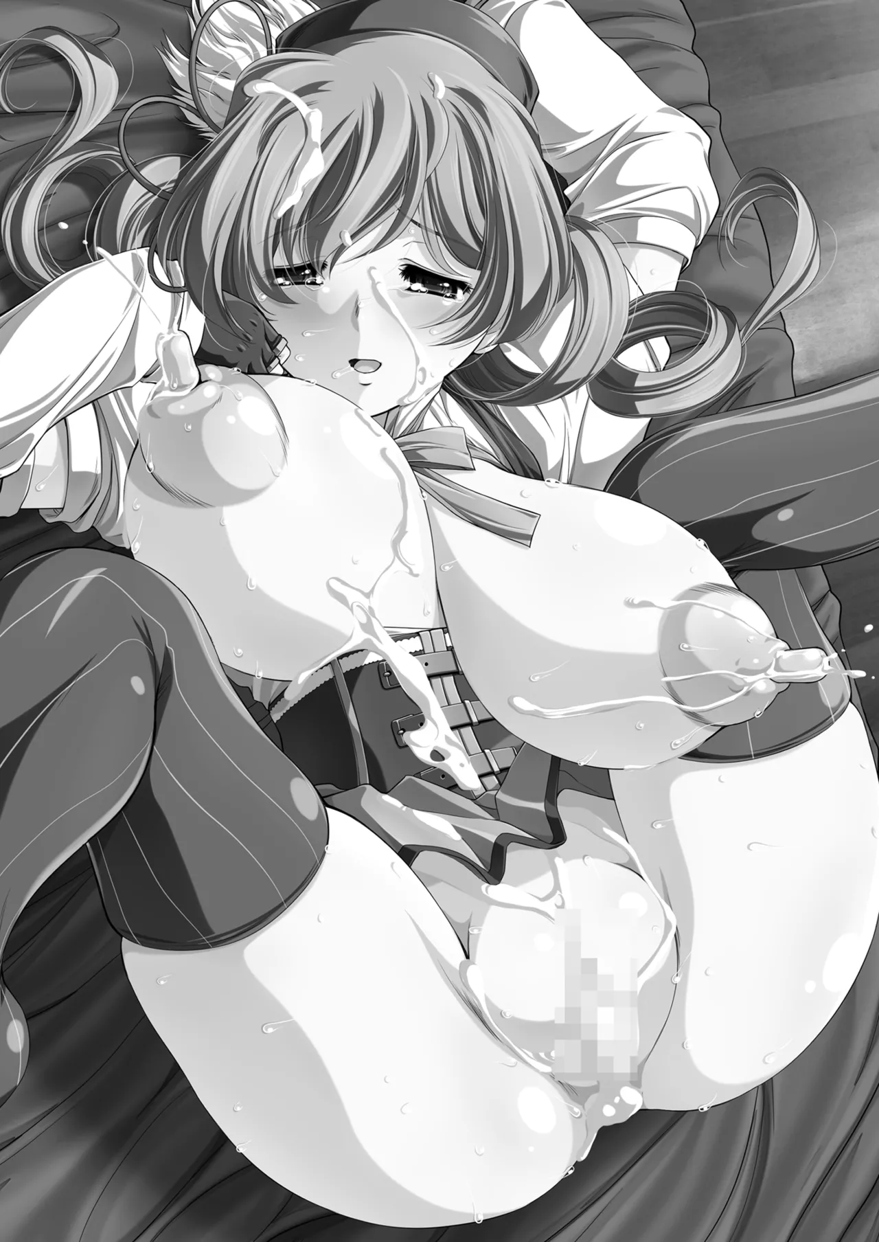 nenene 1 - 5 - Page 110