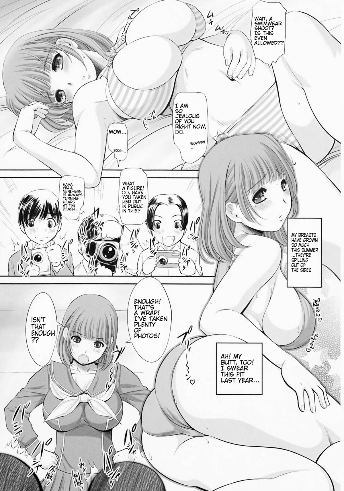nenene 1 - 5 - Page 118