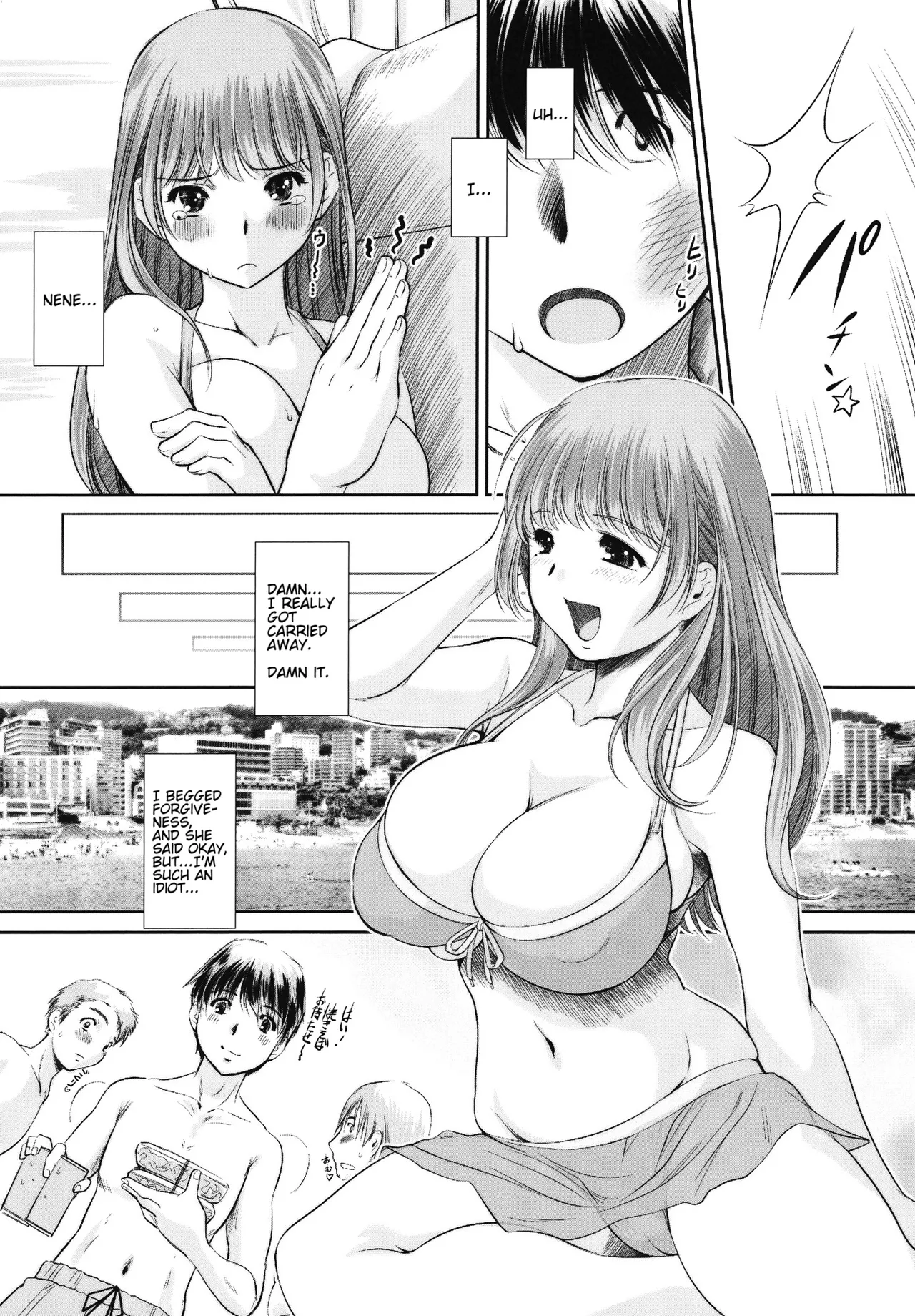 nenene 1 - 5 - Page 66