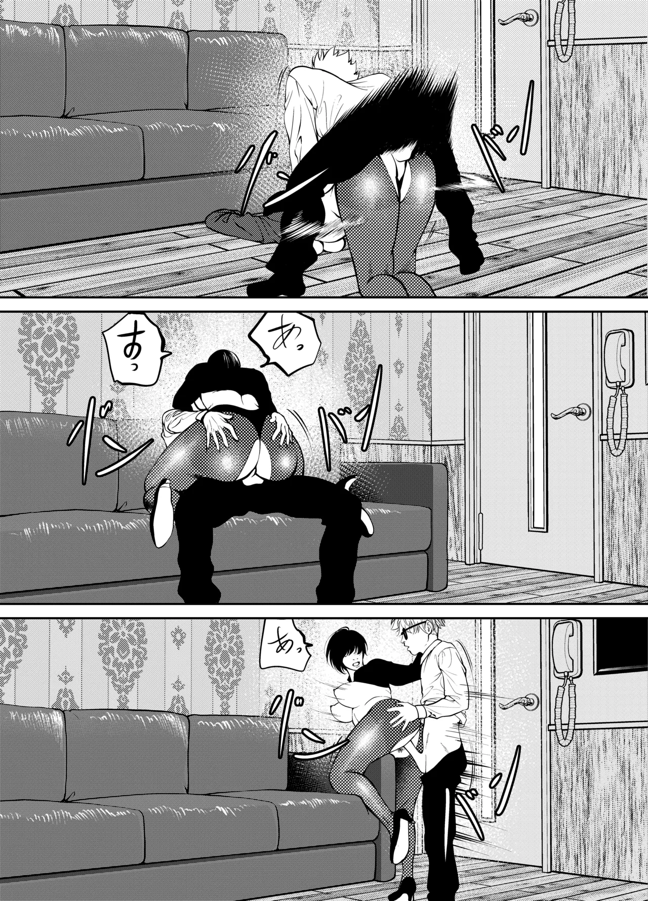 Page 131 of [Soba] Oni Hitozuma Joushi Soushuuhen