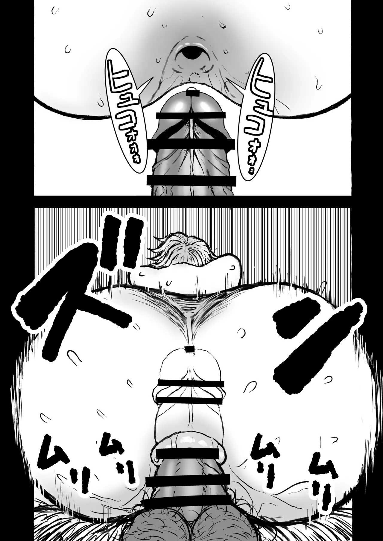 Ketsu no Ouji-sama Jigoku Hen - Page 29