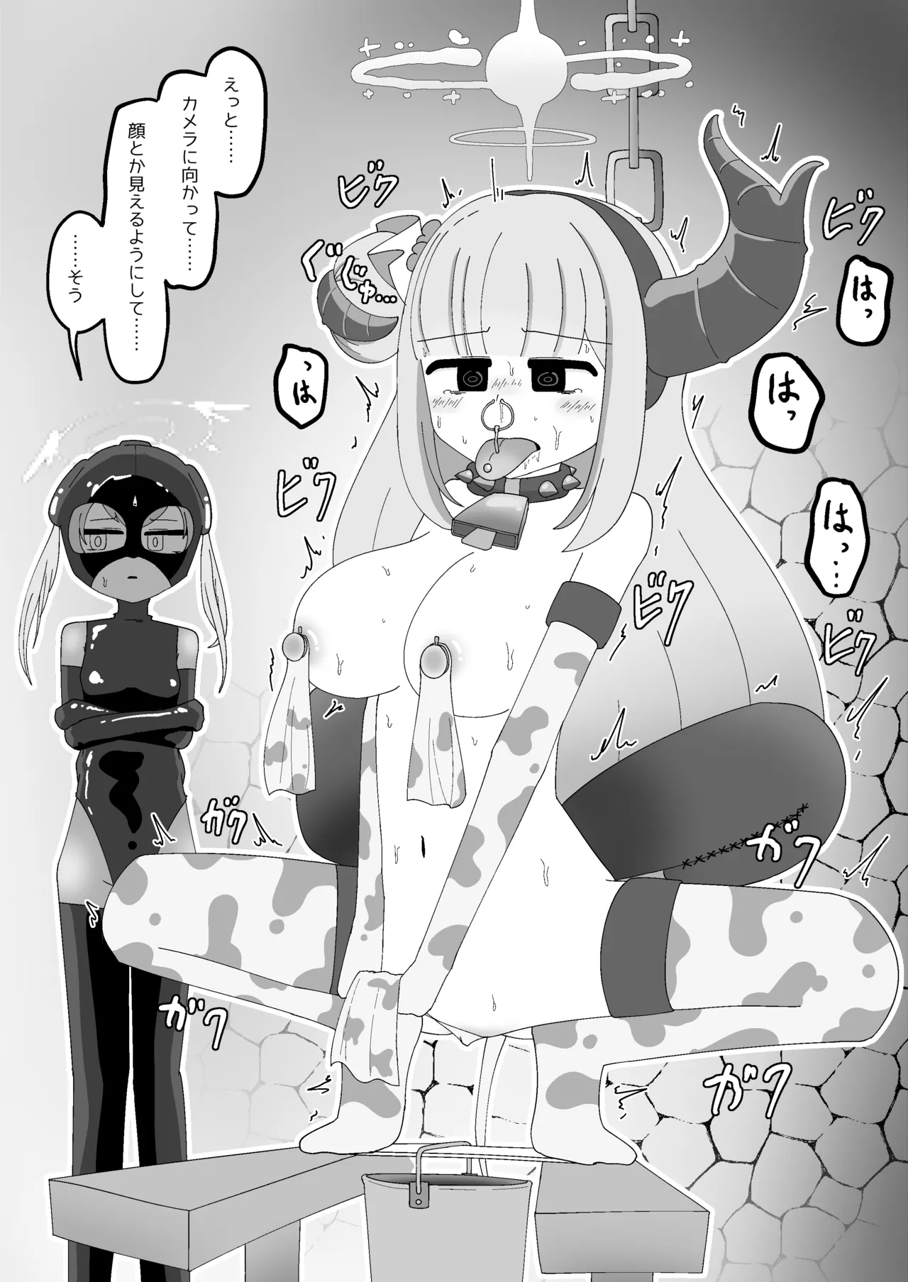 Page 35 of [Babirusa no Sashimi] Pater Mikkai - Gehenna Dairi no Dentou Hozon Volunteer (Blue Archive)