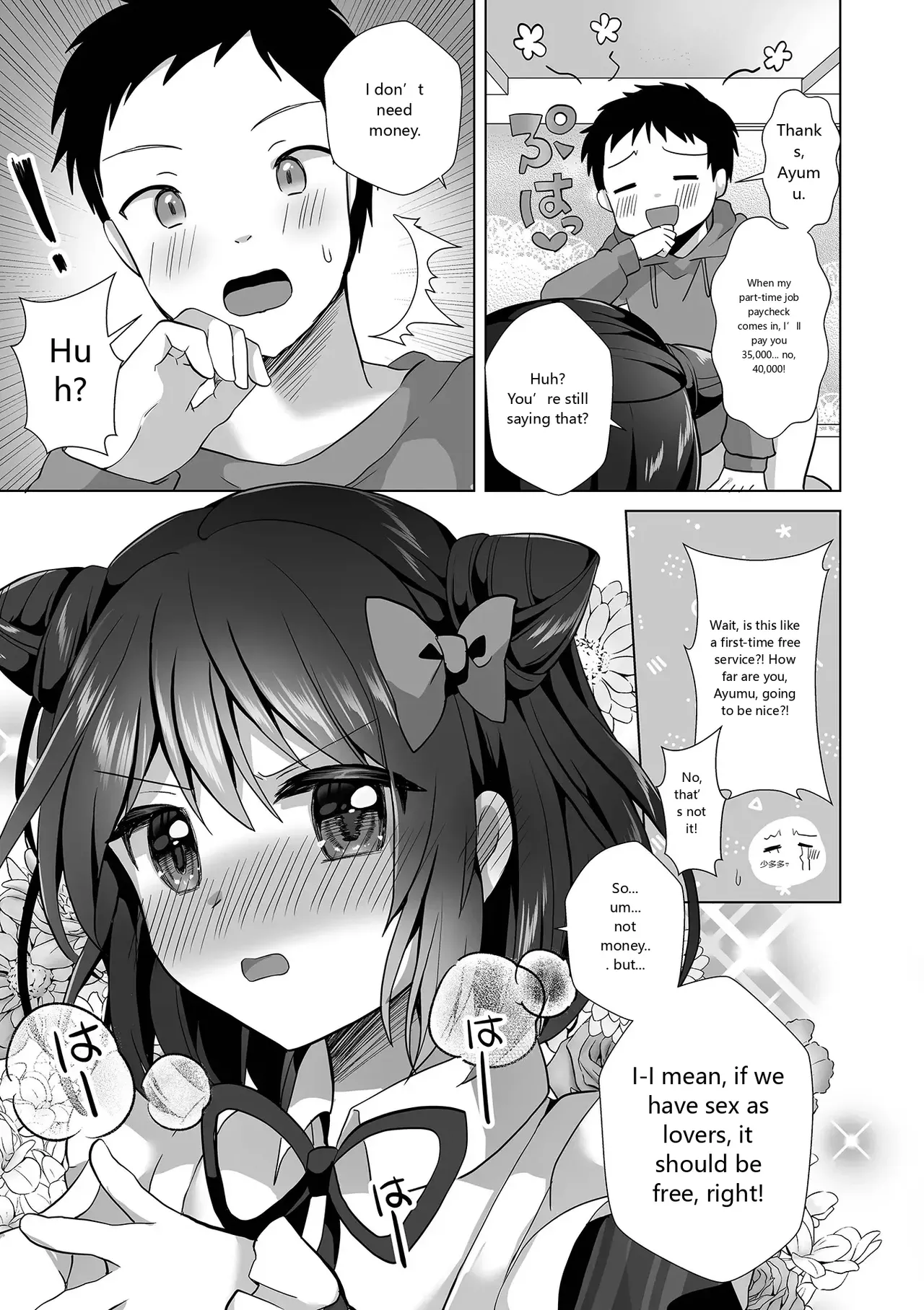 Gekkan Web Otoko no Ko-llection! S Vol. 93 - Page 13