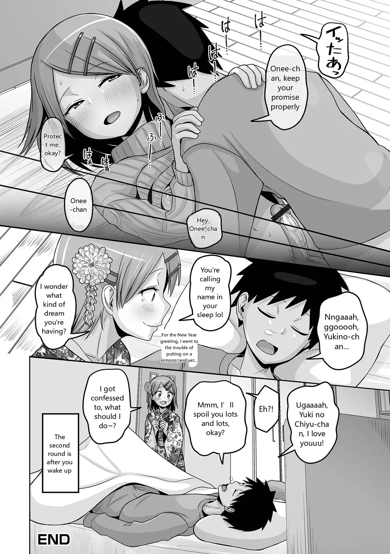 Gekkan Web Otoko no Ko-llection! S Vol. 93 - Page 84