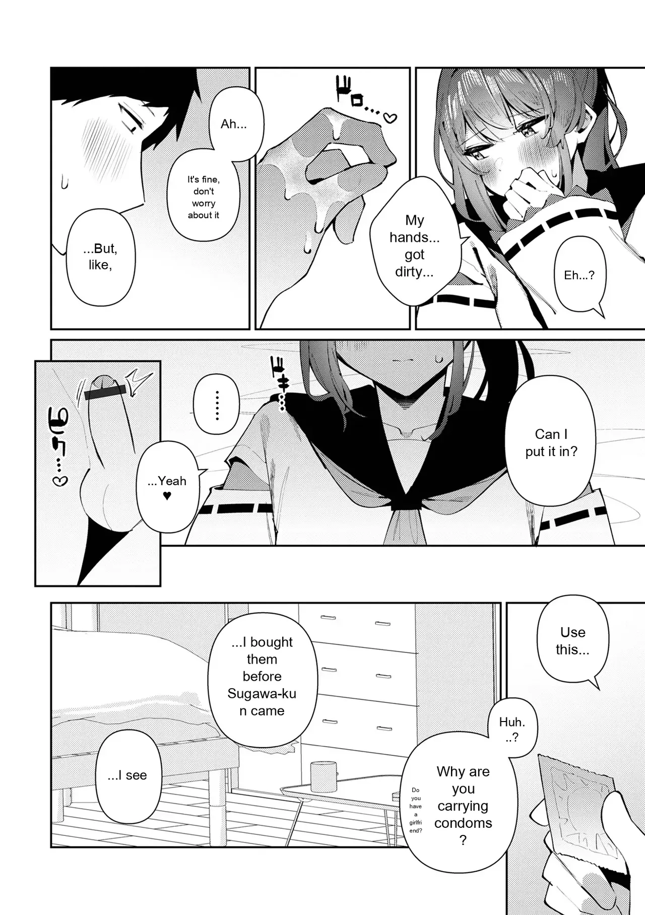 Gekkan Web Otoko no Ko-llection! S Vol. 111 - Page 14