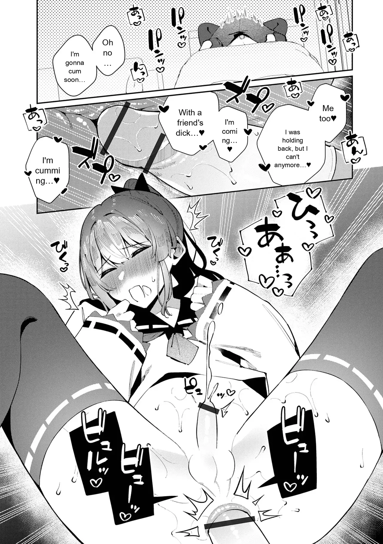 Gekkan Web Otoko no Ko-llection! S Vol. 111 - Page 19
