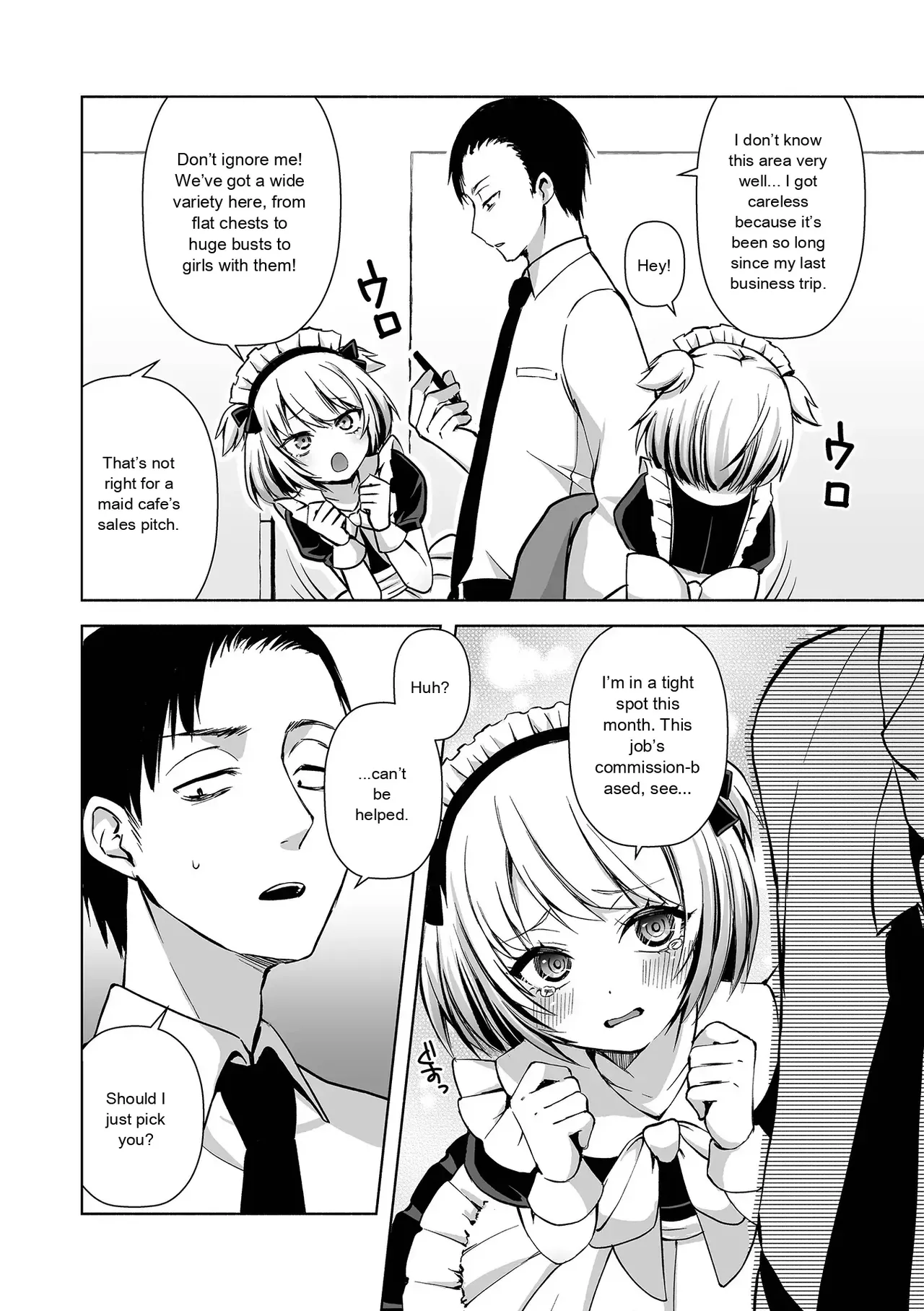 Gekkan Web Otoko no Ko-llection! S Vol. 111 - Page 38