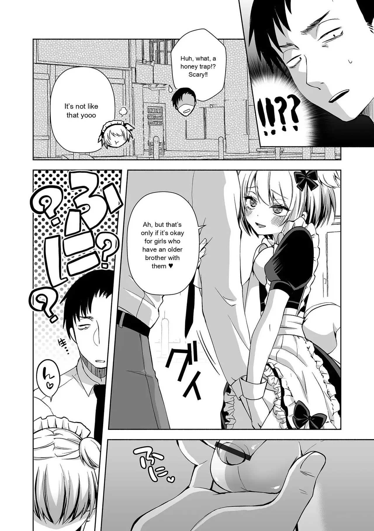 Gekkan Web Otoko no Ko-llection! S Vol. 111 - Page 40