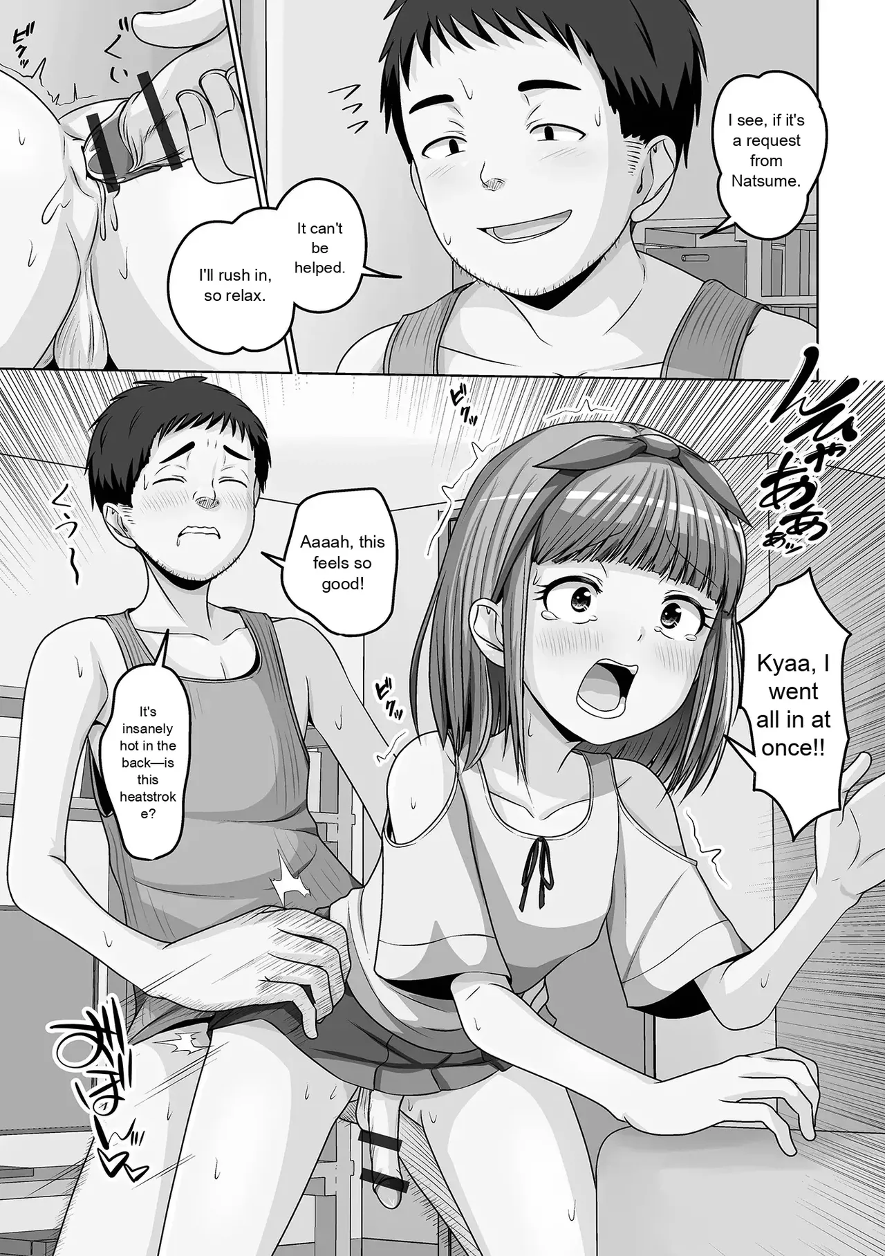 Gekkan Web Otoko no Ko-llection! S Vol. 111 - Page 95