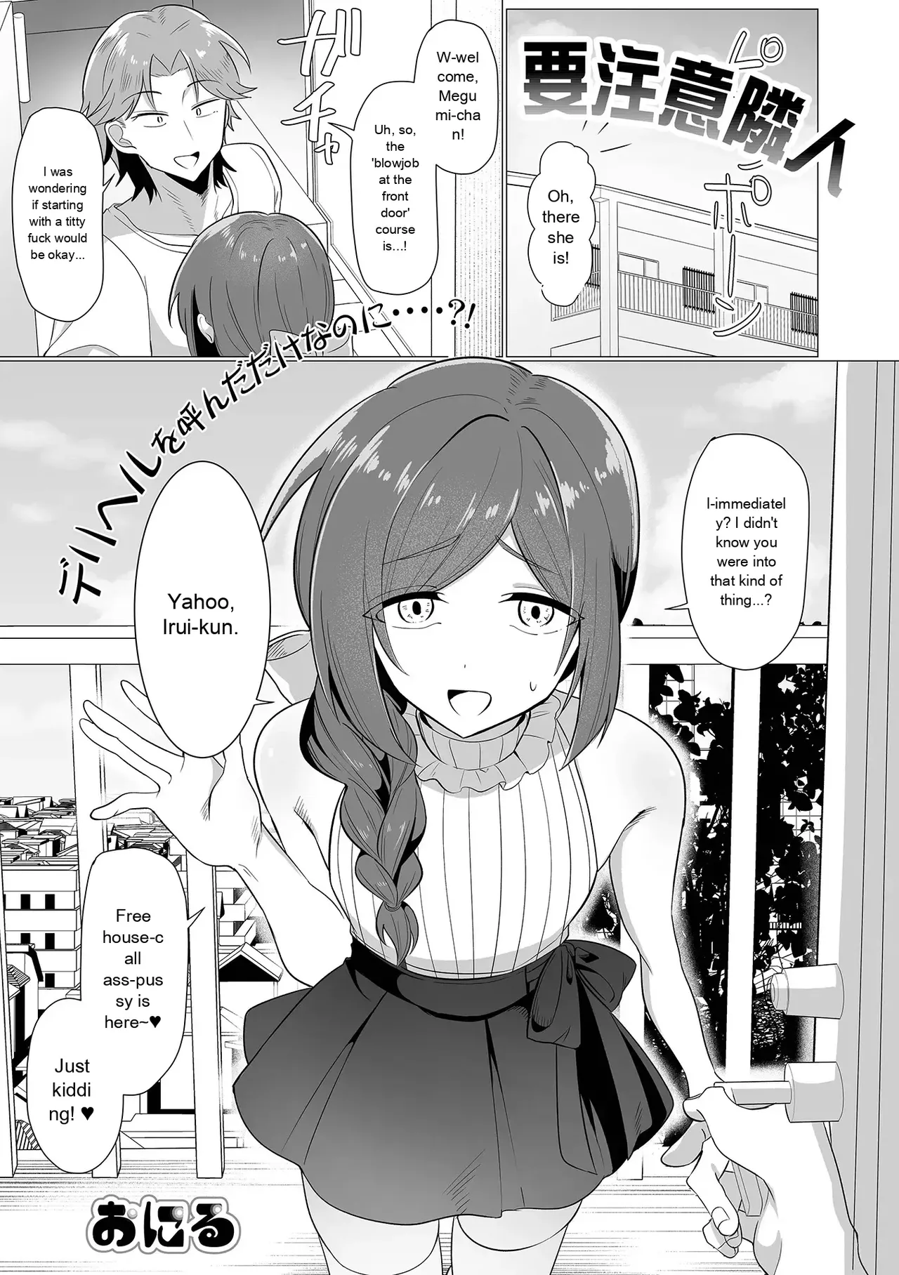 Web Otokonoko Collection! S Vol. 116 - Page 21