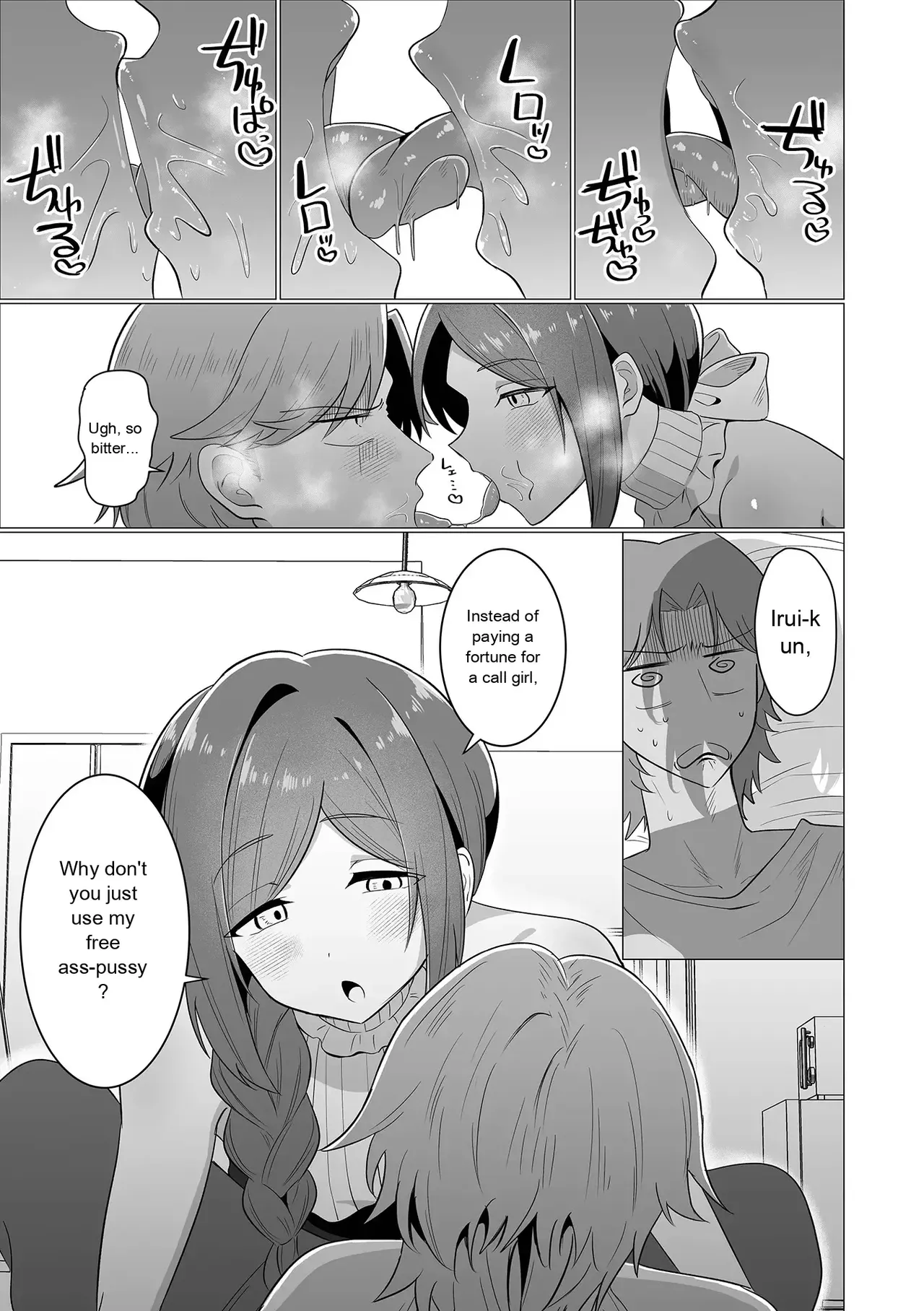 Web Otokonoko Collection! S Vol. 116 - Page 27