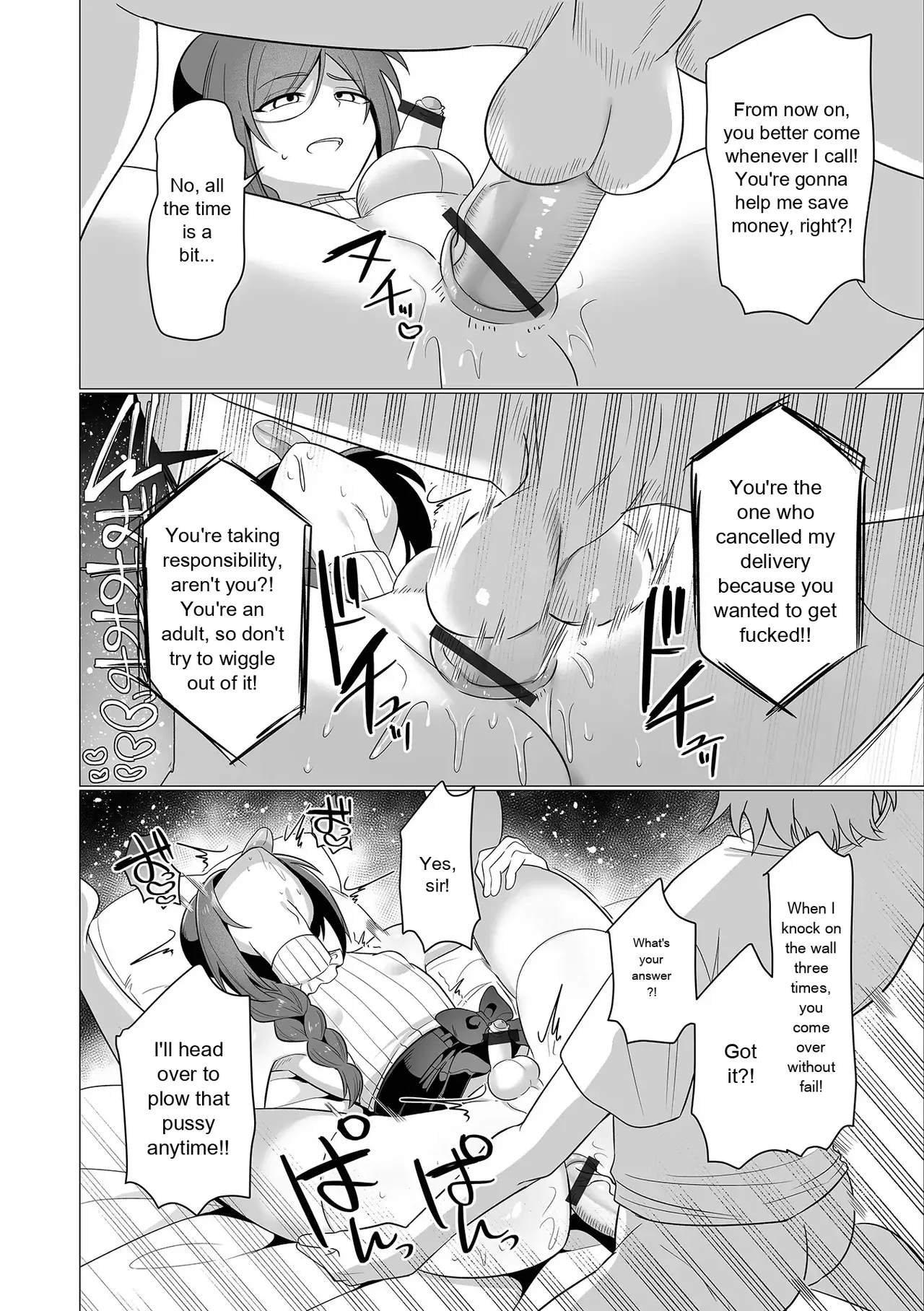 Web Otokonoko Collection! S Vol. 116 - Page 32