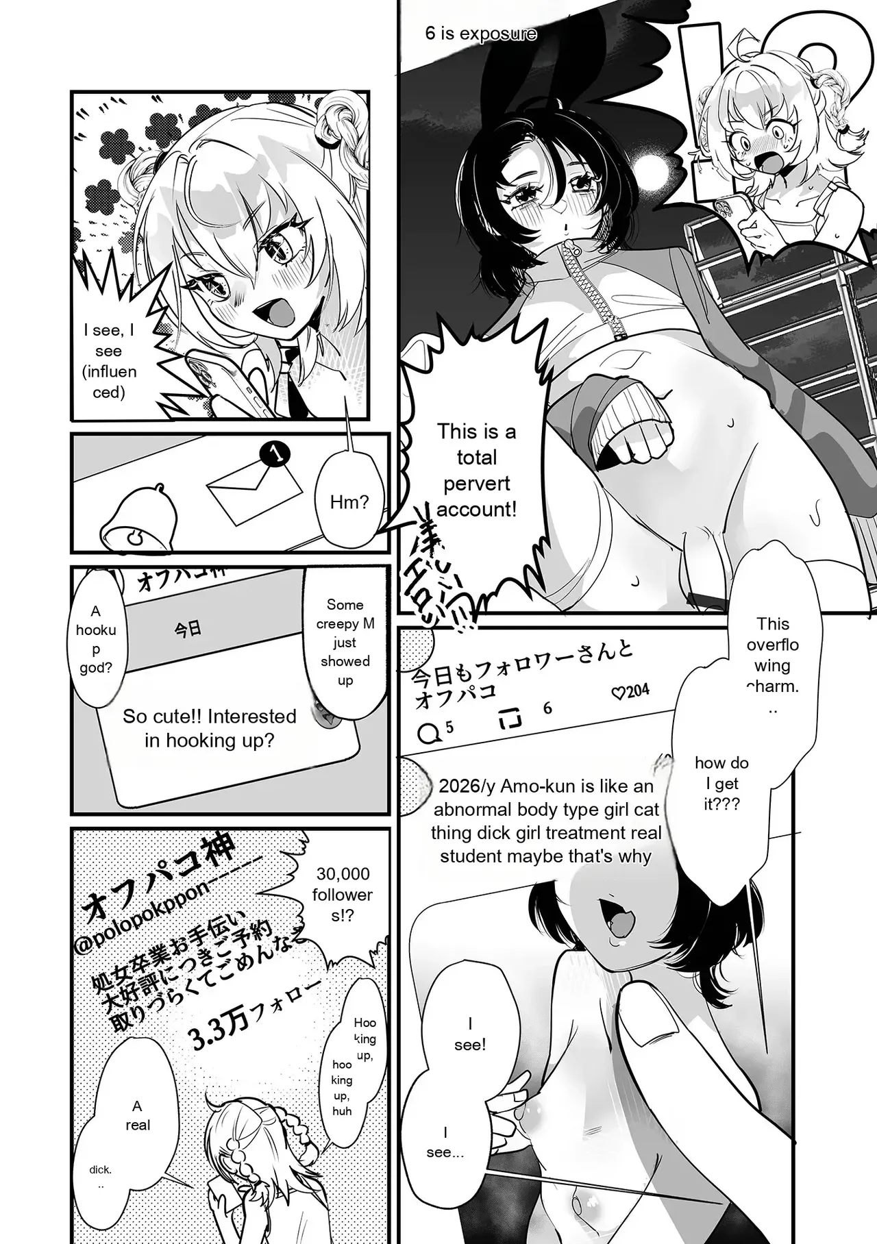 Web Otokonoko Collection! S Vol. 116 - Page 76
