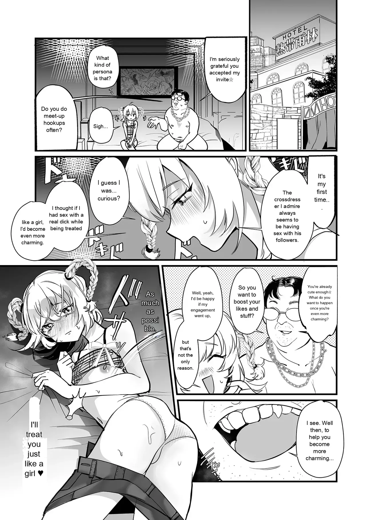 Web Otokonoko Collection! S Vol. 116 - Page 77