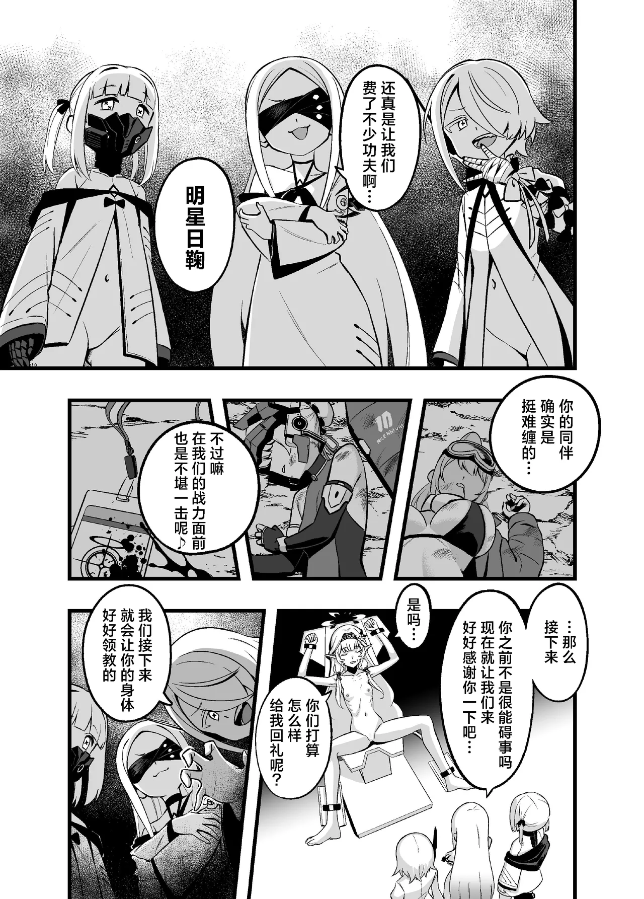 Preview page 5