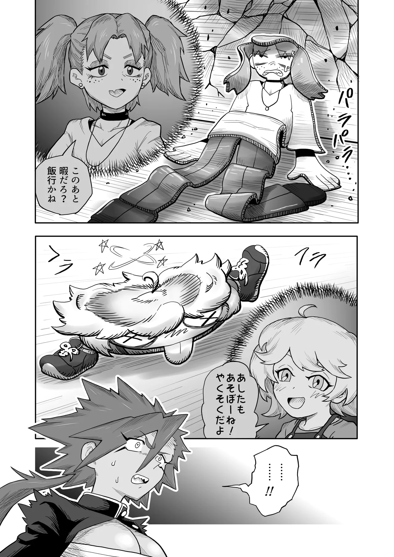 Page 13 of Hibana VS Heimenka Gundan