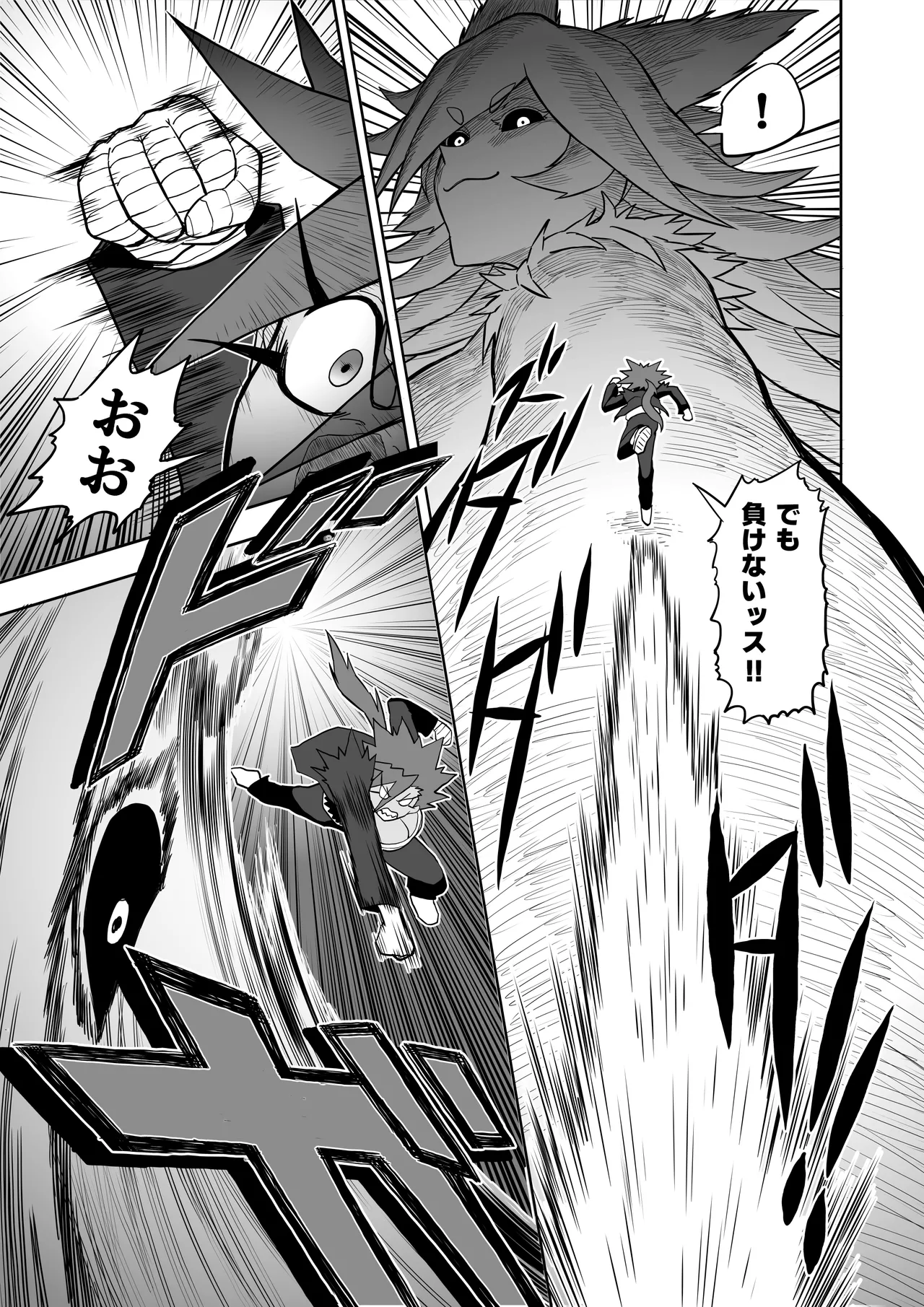 Page 30 of Hibana VS Heimenka Gundan