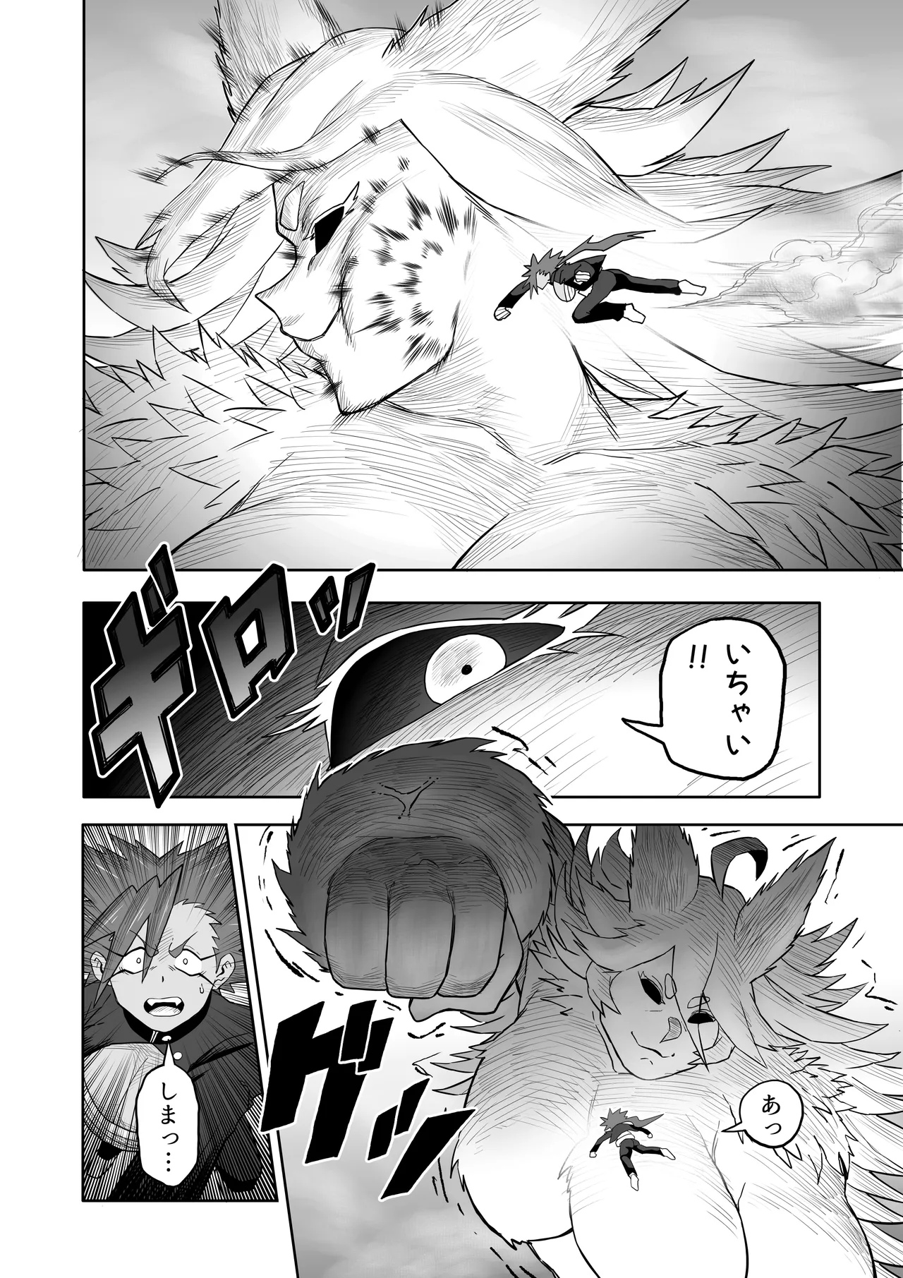 Page 31 of [Herigawa no Oukoku (Herigawa Byou)] Hibana VS Heimenka Gundan