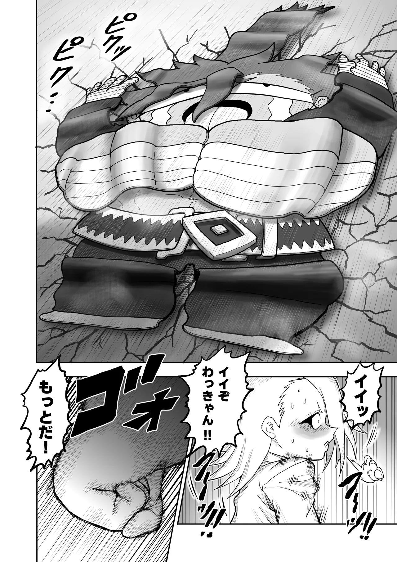 Page 37 of Hibana VS Heimenka Gundan