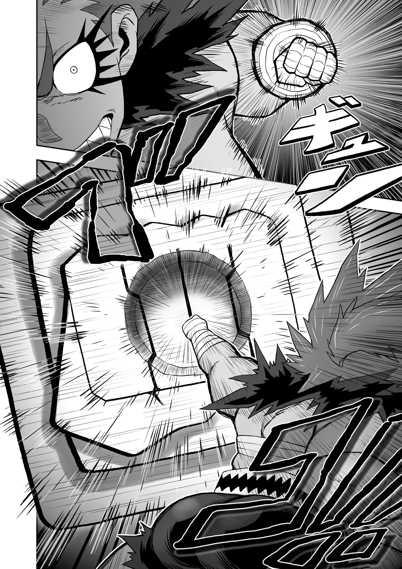 Hibana VS Heimenka Gundan - Page 47