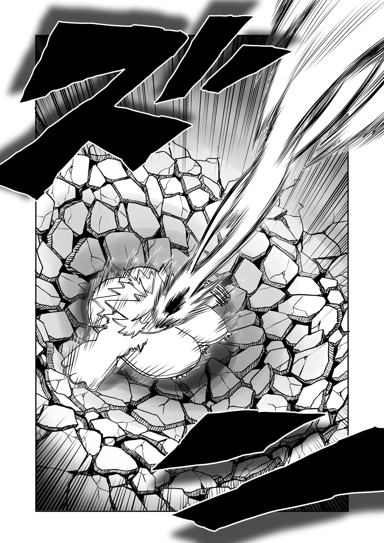 Hibana VS Heimenka Gundan - Page 51