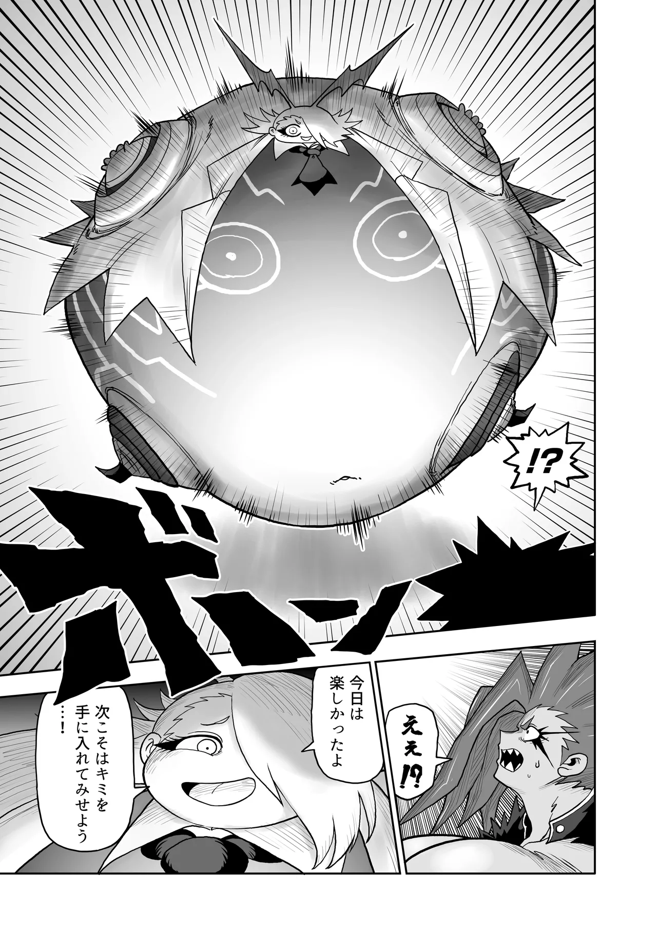 Page 54 of [Herigawa no Oukoku (Herigawa Byou)] Hibana VS Heimenka Gundan