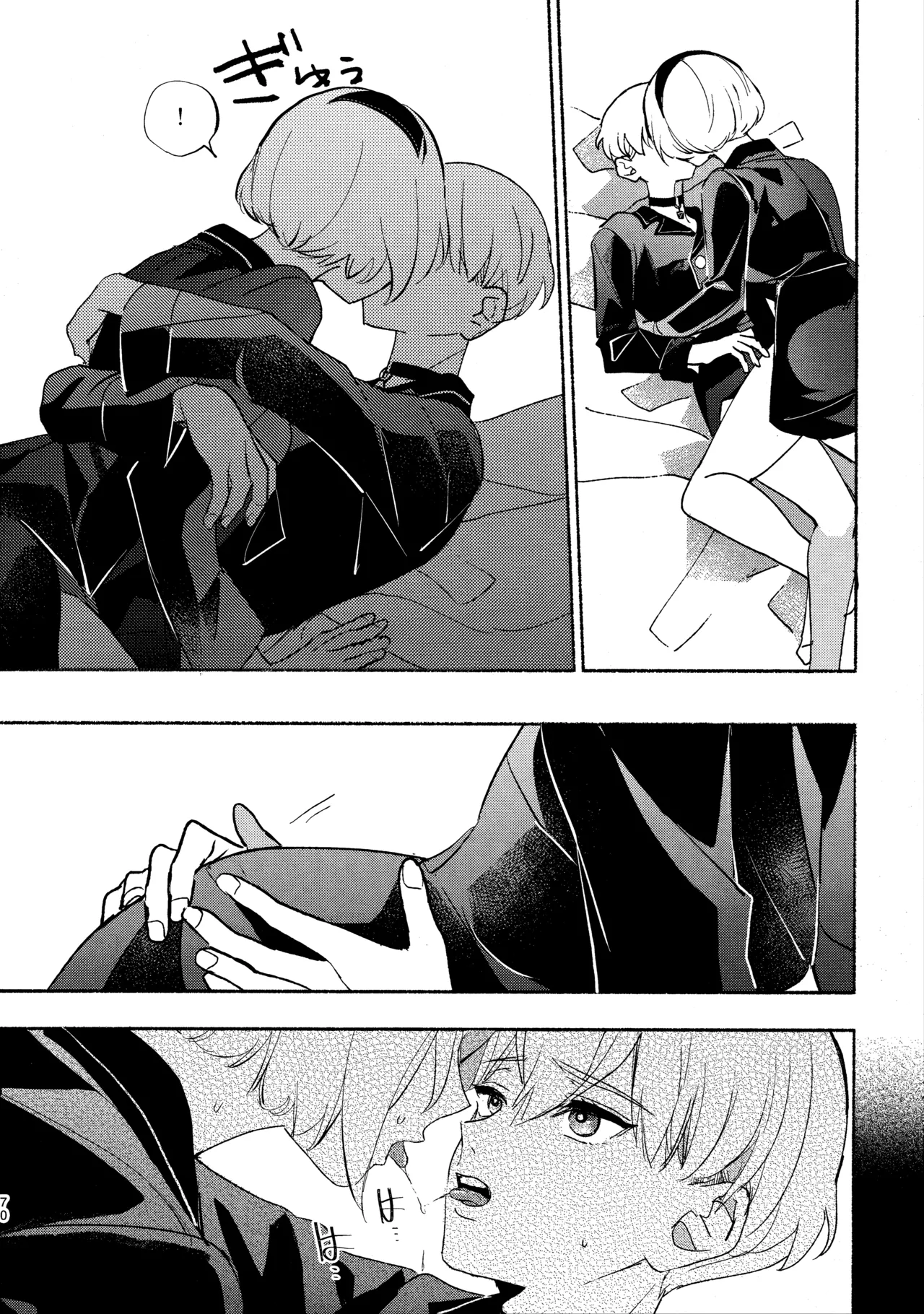 Itsuka  Kowareru Sekai demo - Page 70