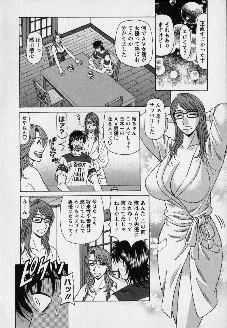 Revolution. No.12 Vol. 2 - Page 22