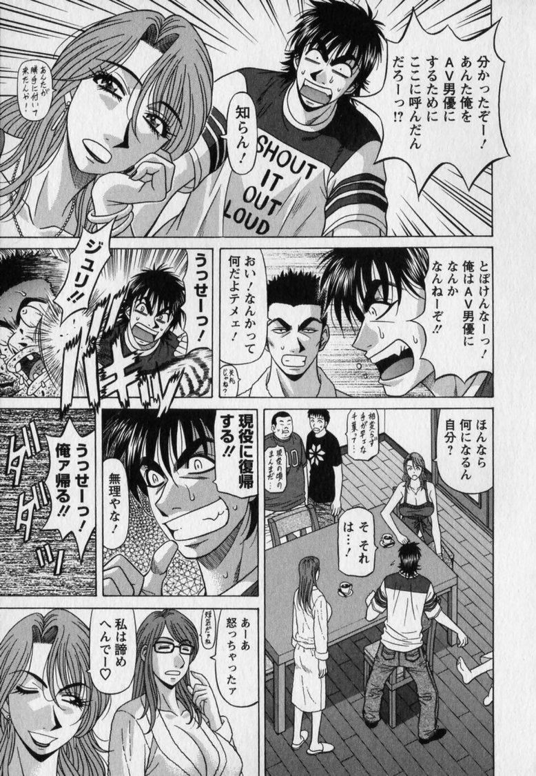 Revolution. No.12 Vol. 2 - Page 23