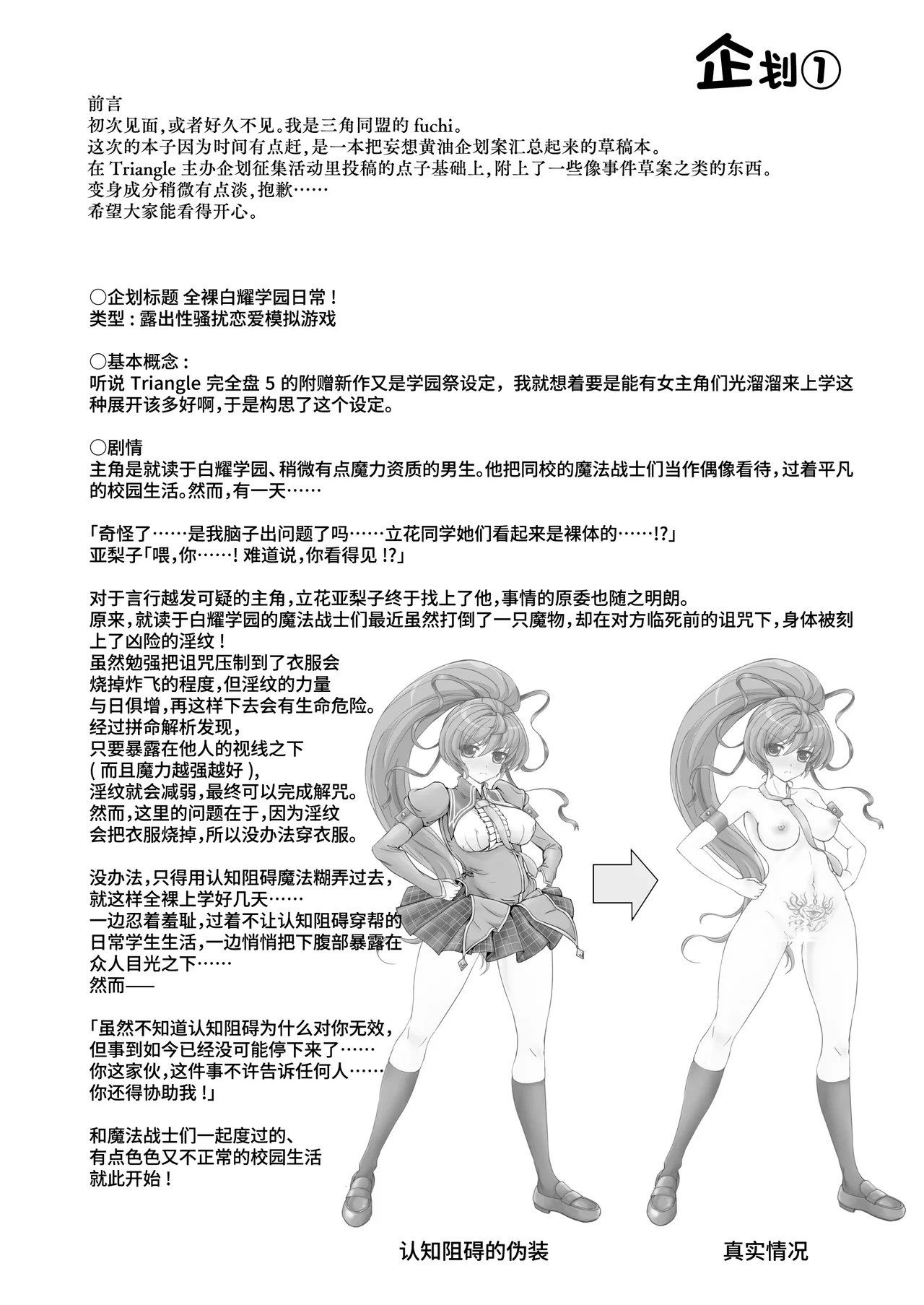 Preview page 4